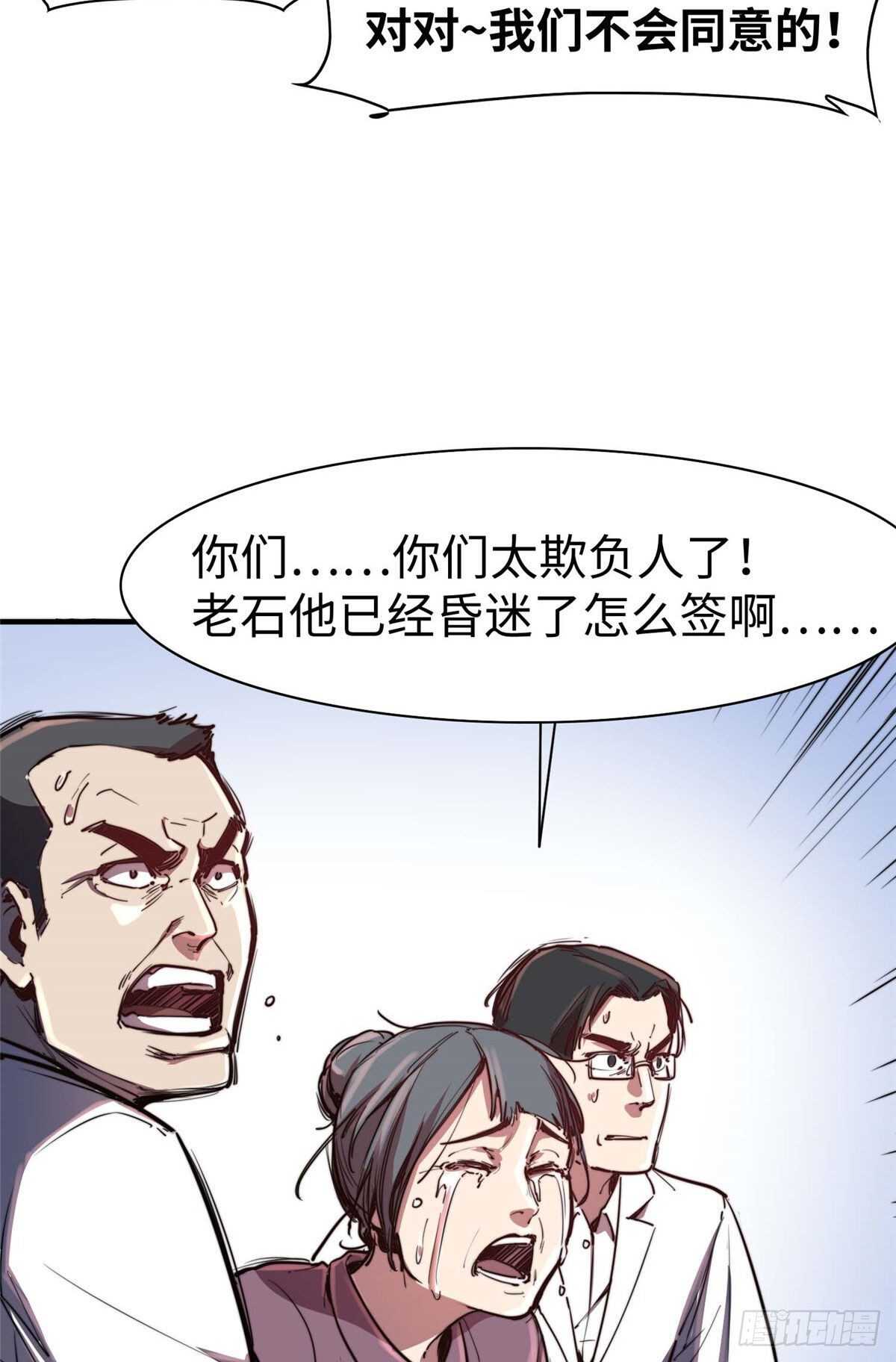 第八十五话(1/2)-第87话