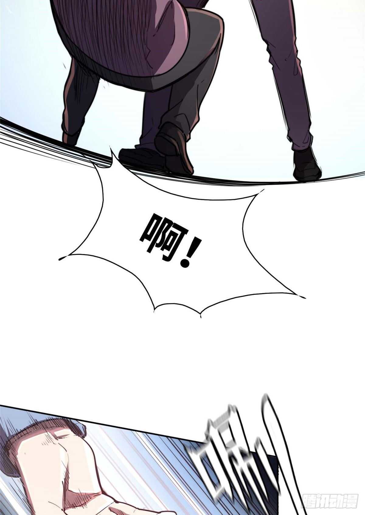 第八十五话(1/2)-第87话