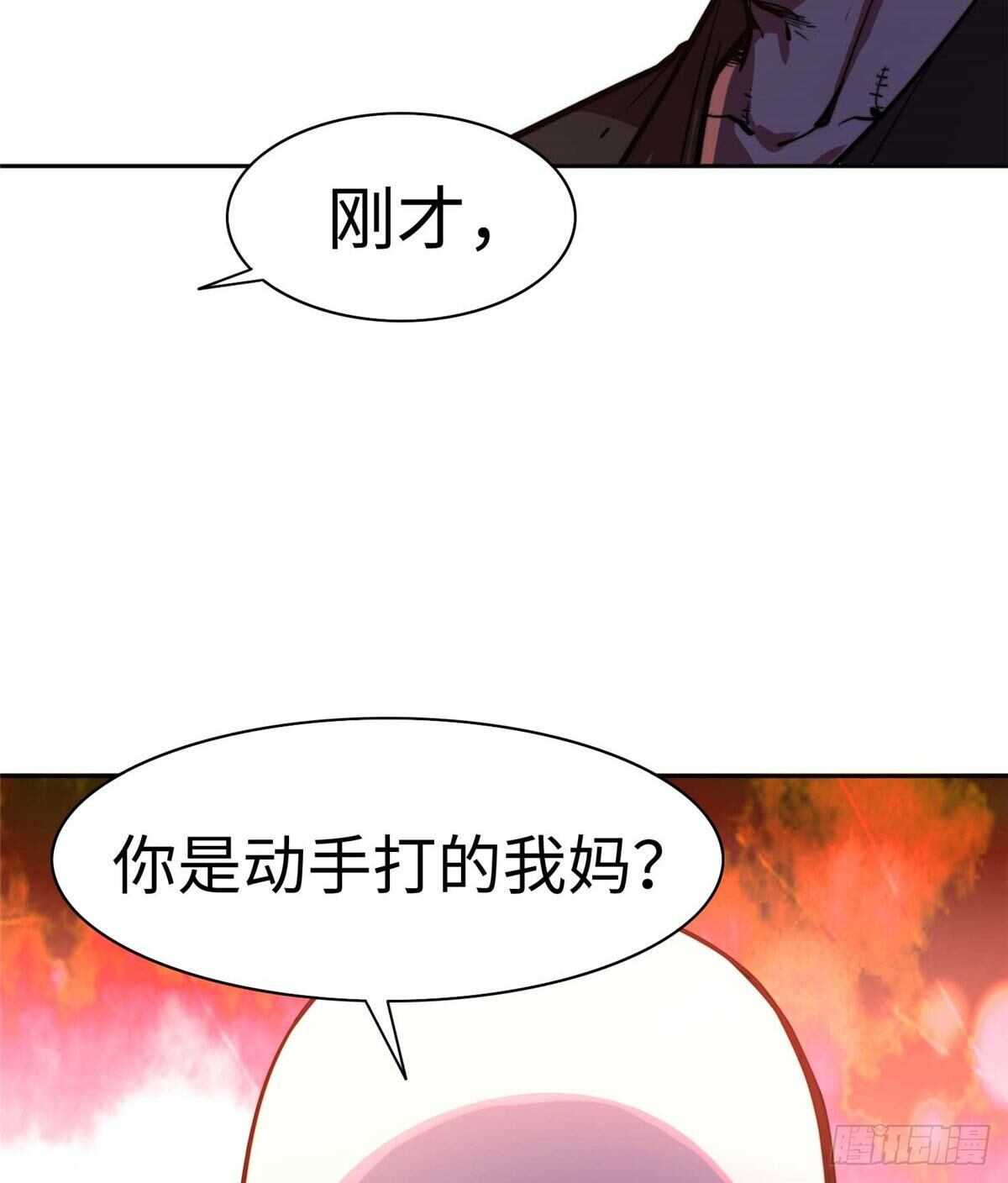 第八十五话(1/2)-第87话