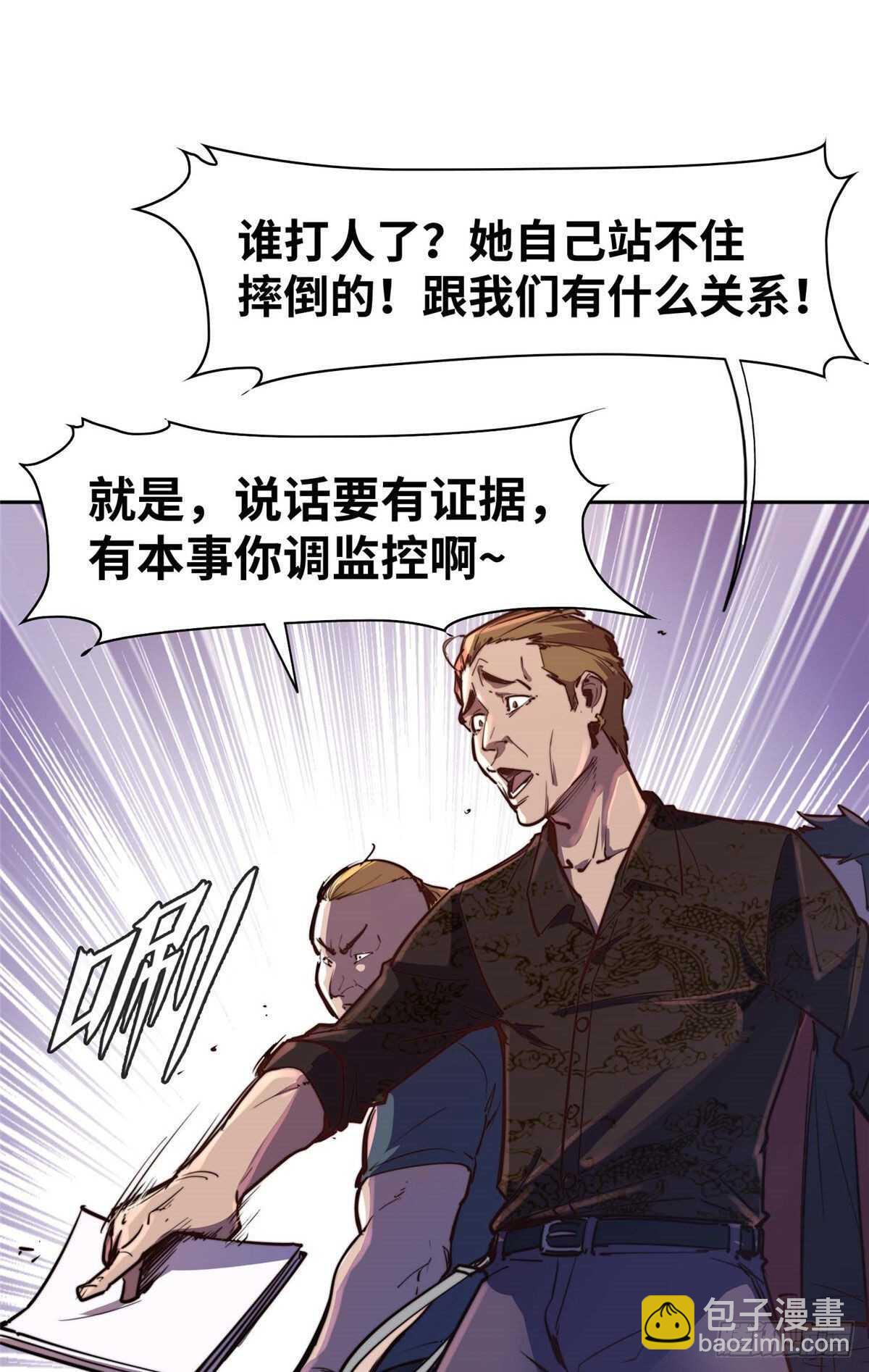 第八十五话(1/2)-第87话