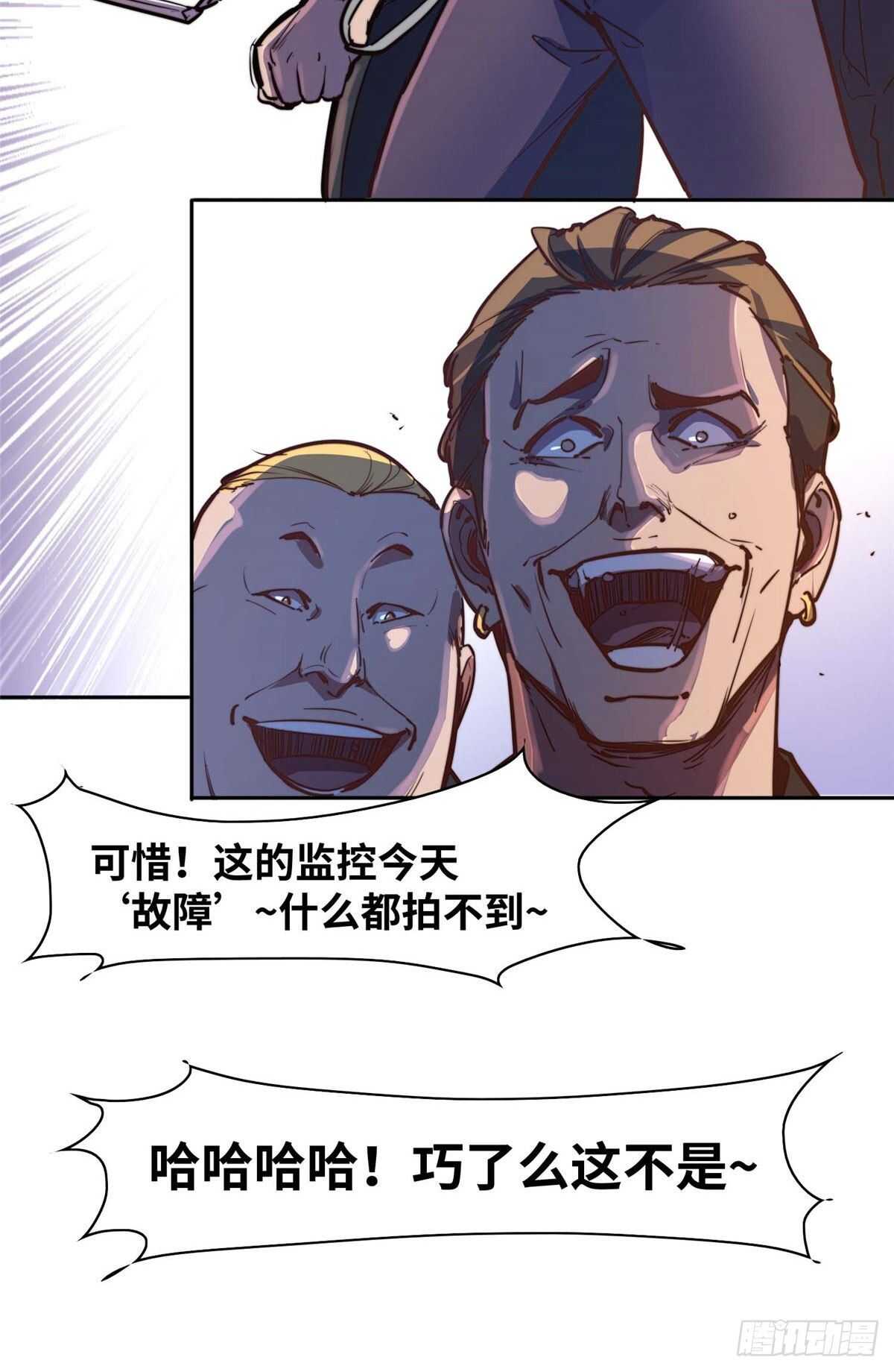 第八十五话(1/2)-第87话