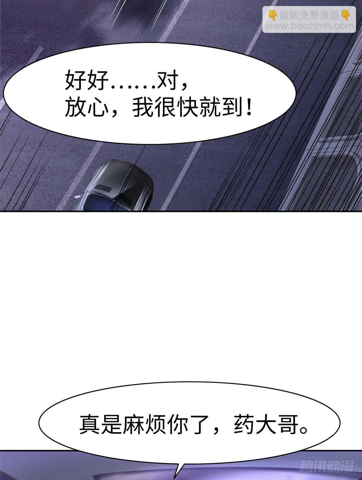 第八十五话(1/2)-第87话