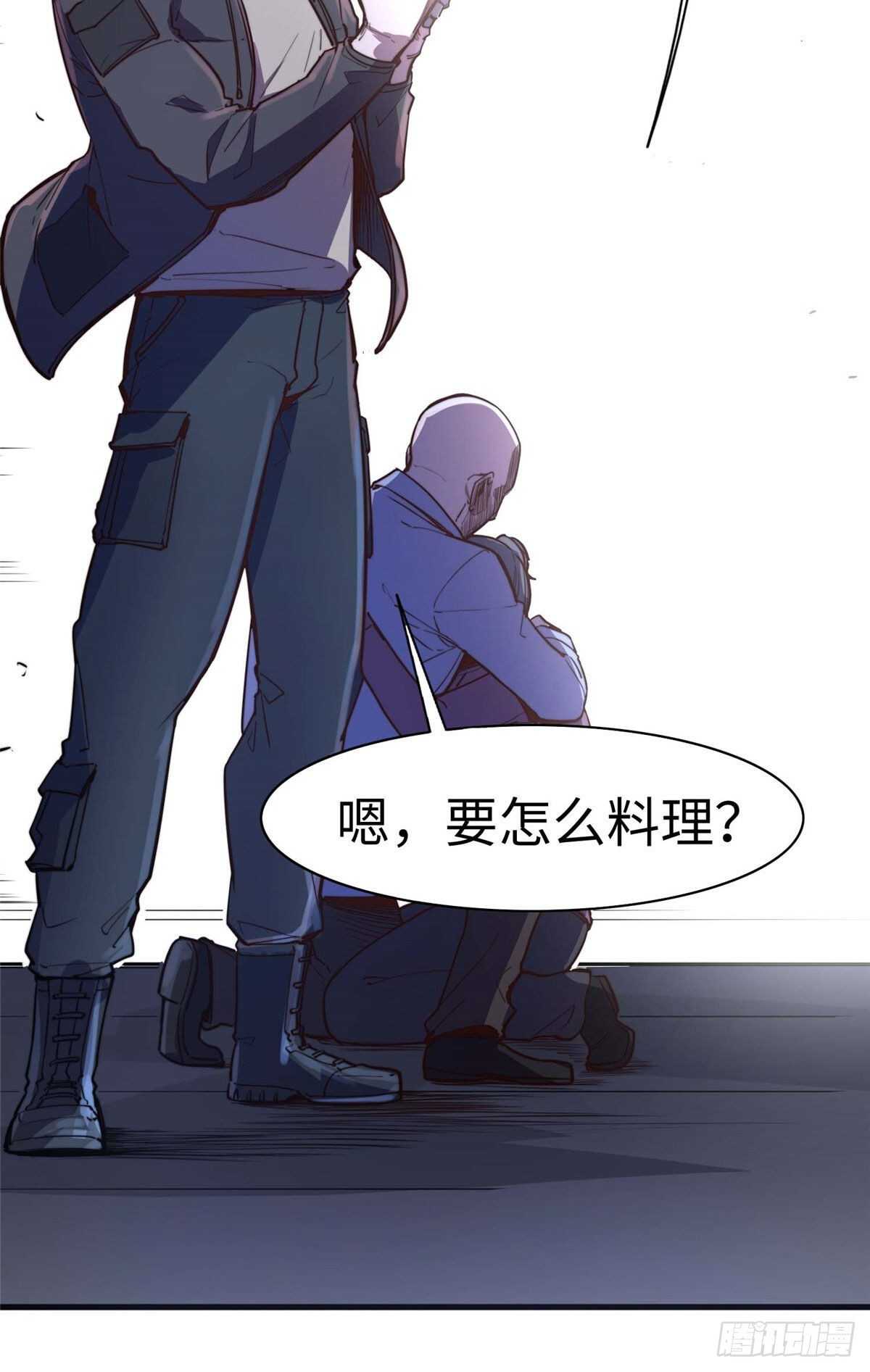 第八十五话(1/2)-第87话