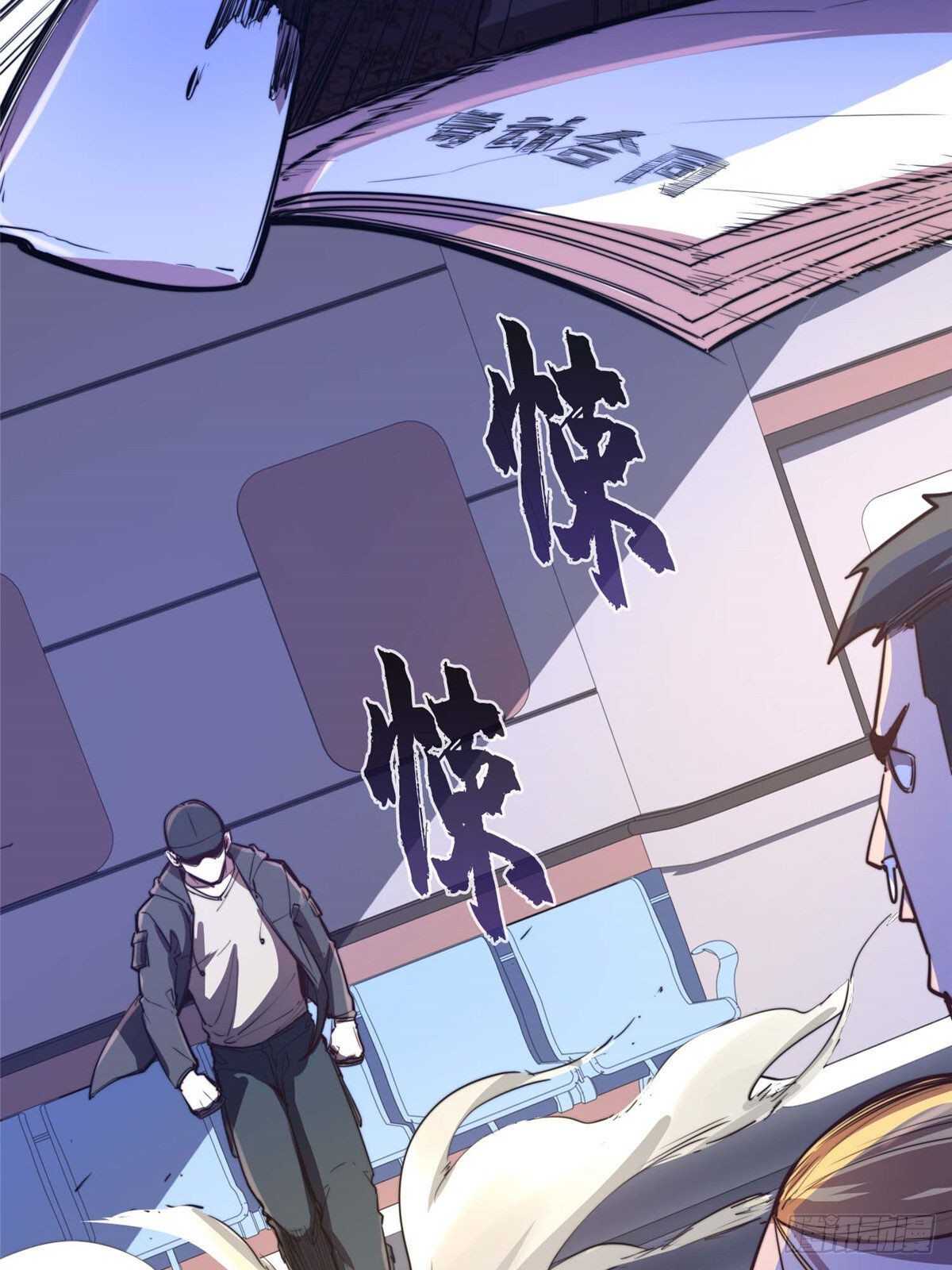 第八十五话(1/2)-第87话