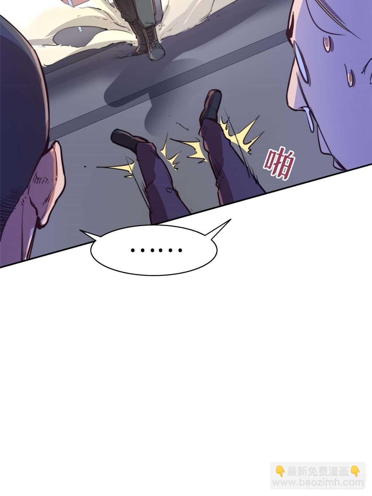 第八十五话(1/2)-第87话