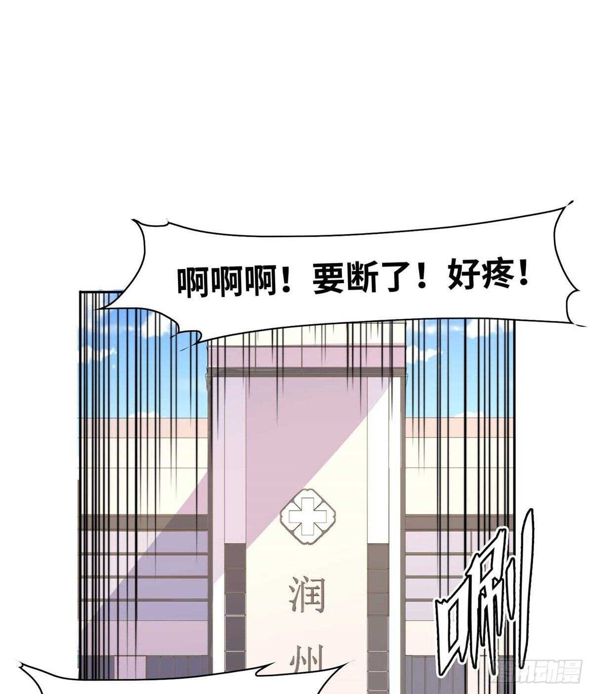 第八十五话(1/2)-第87话