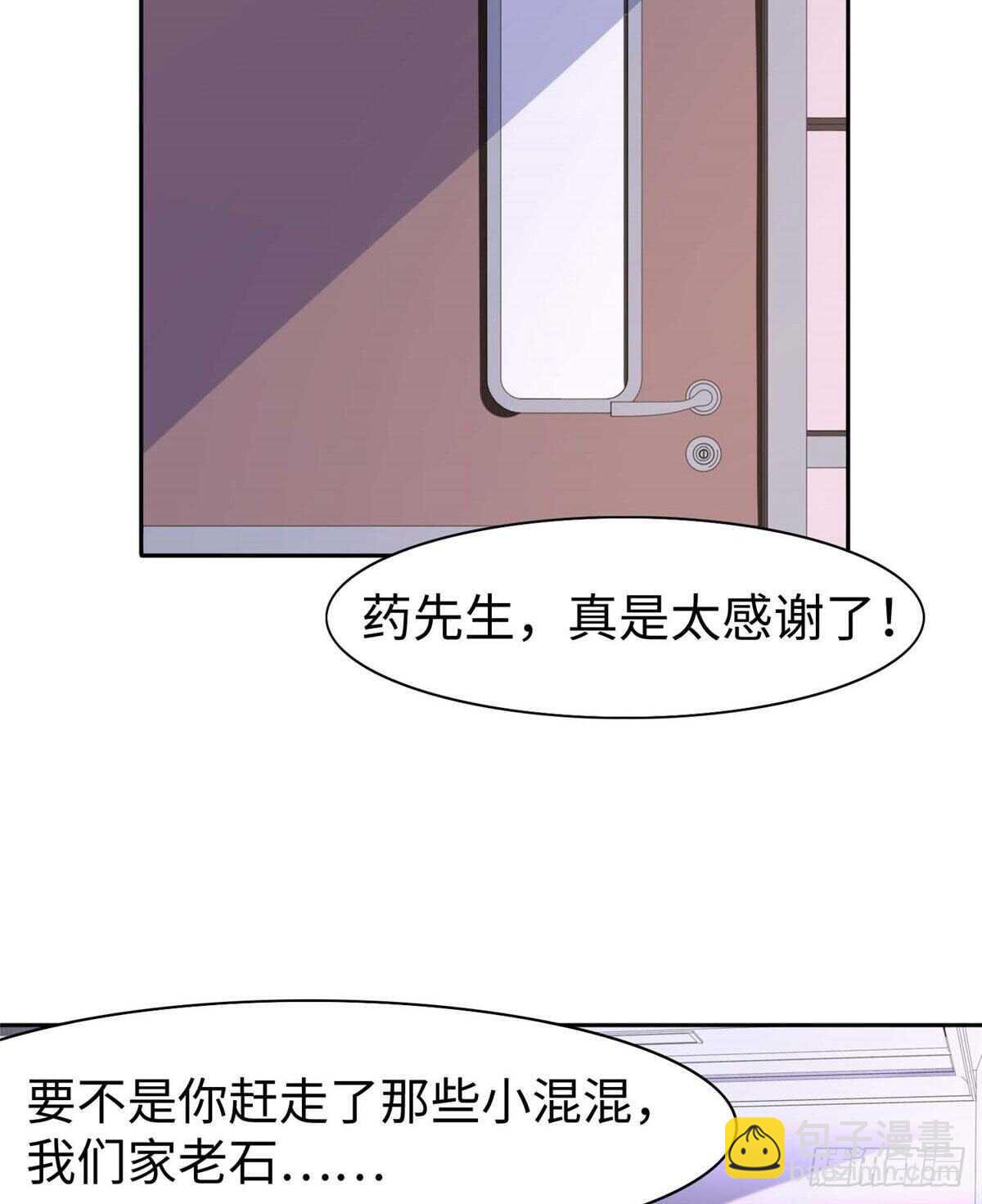 第八十五话(1/2)-第87话