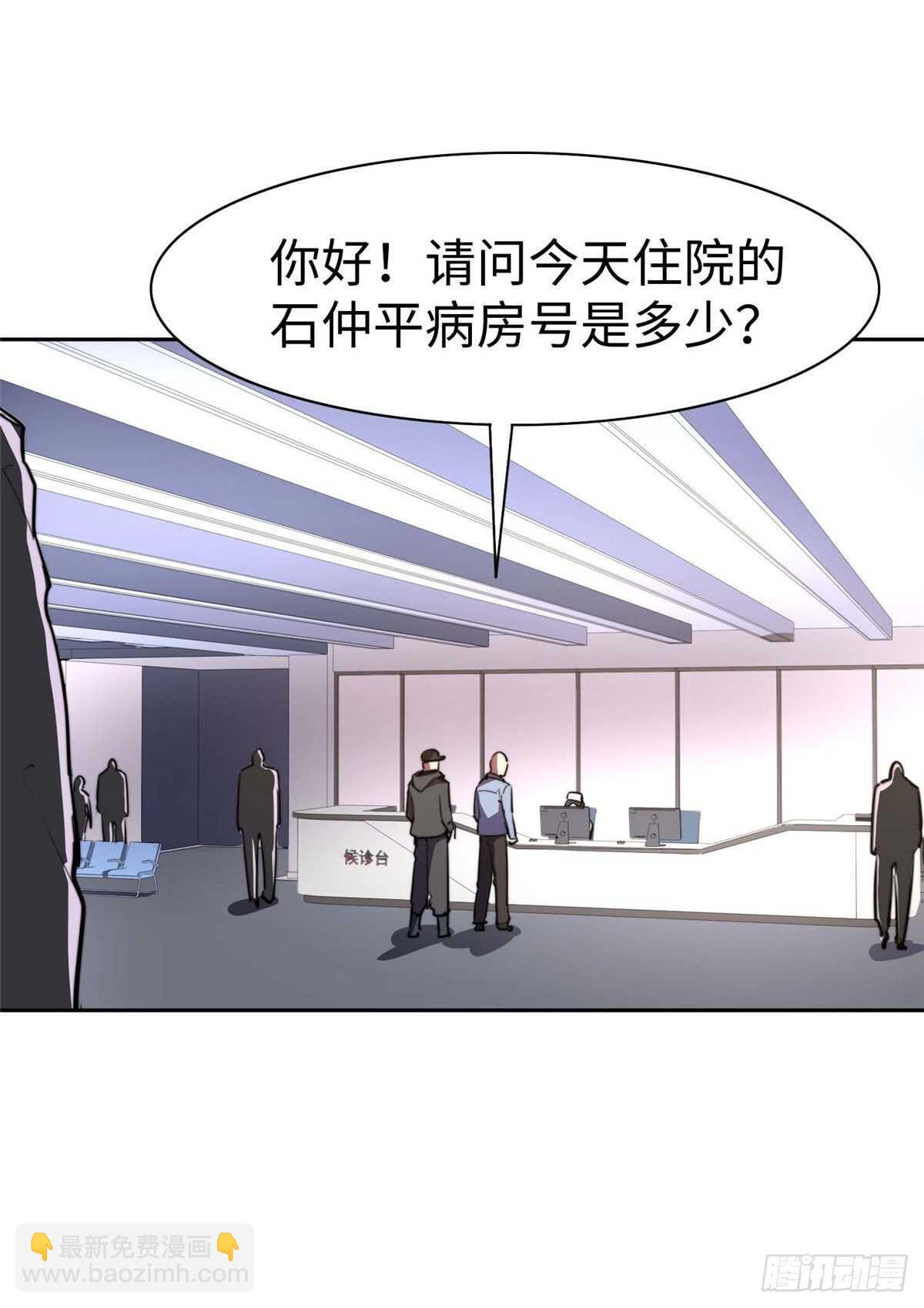 第八十五话(1/2)-第87话