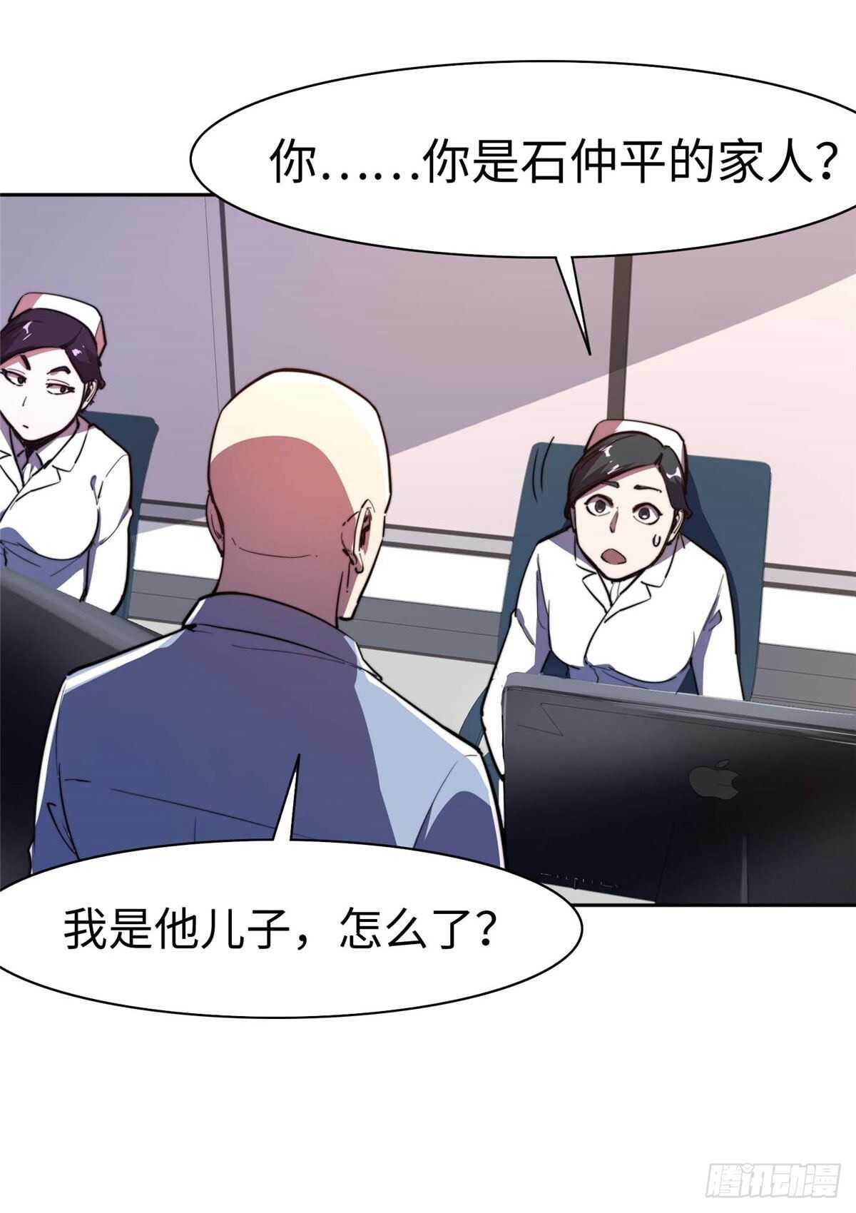 第八十五话(1/2)-第87话