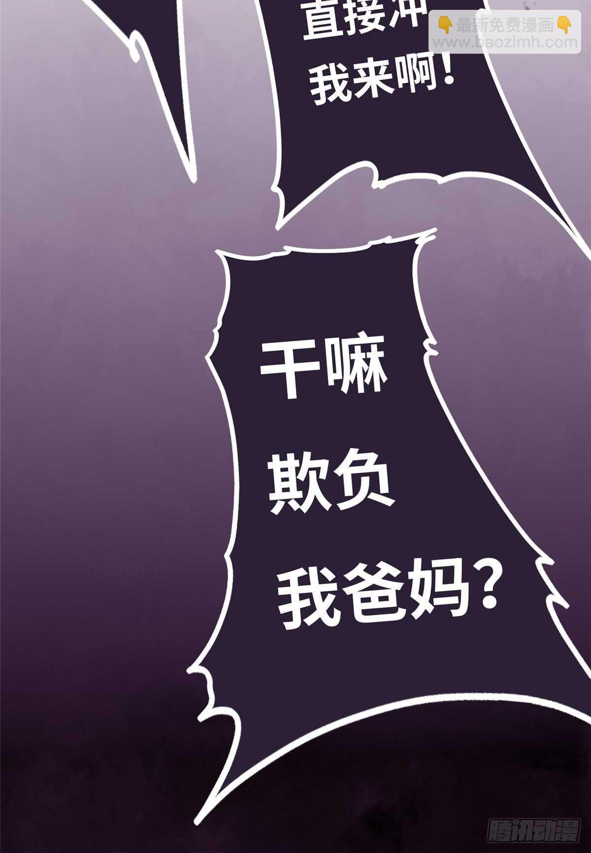 第八十九话(1/2)-第91话