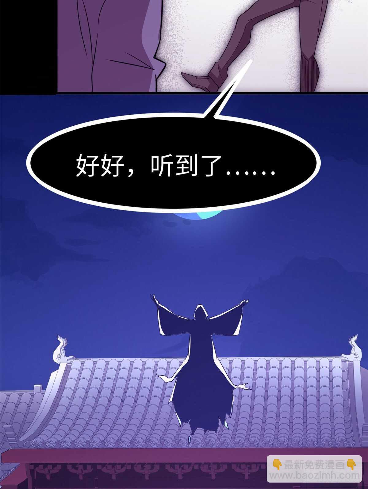 第八十九话(1/2)-第91话