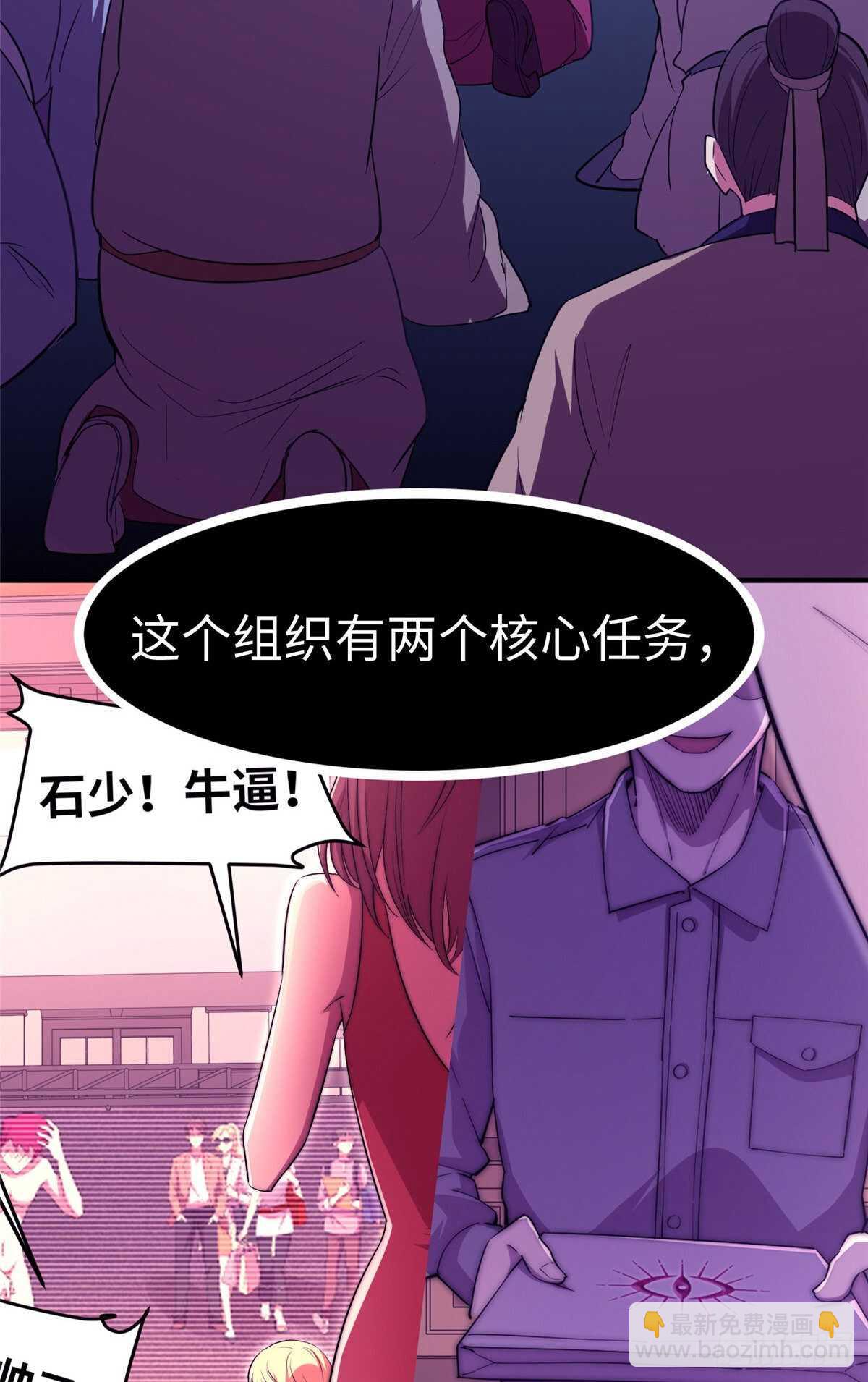 第八十九话(1/2)-第91话