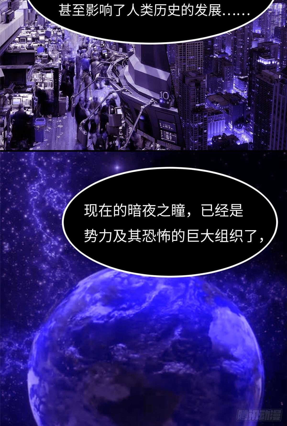 第八十九话(1/2)-第91话