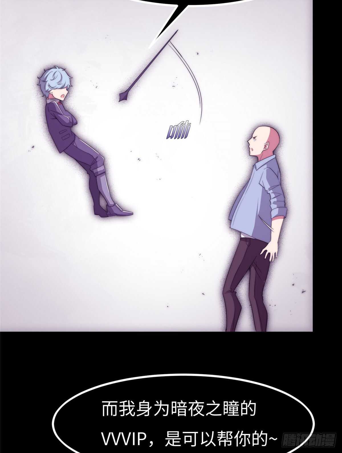 第八十九话(1/2)-第91话