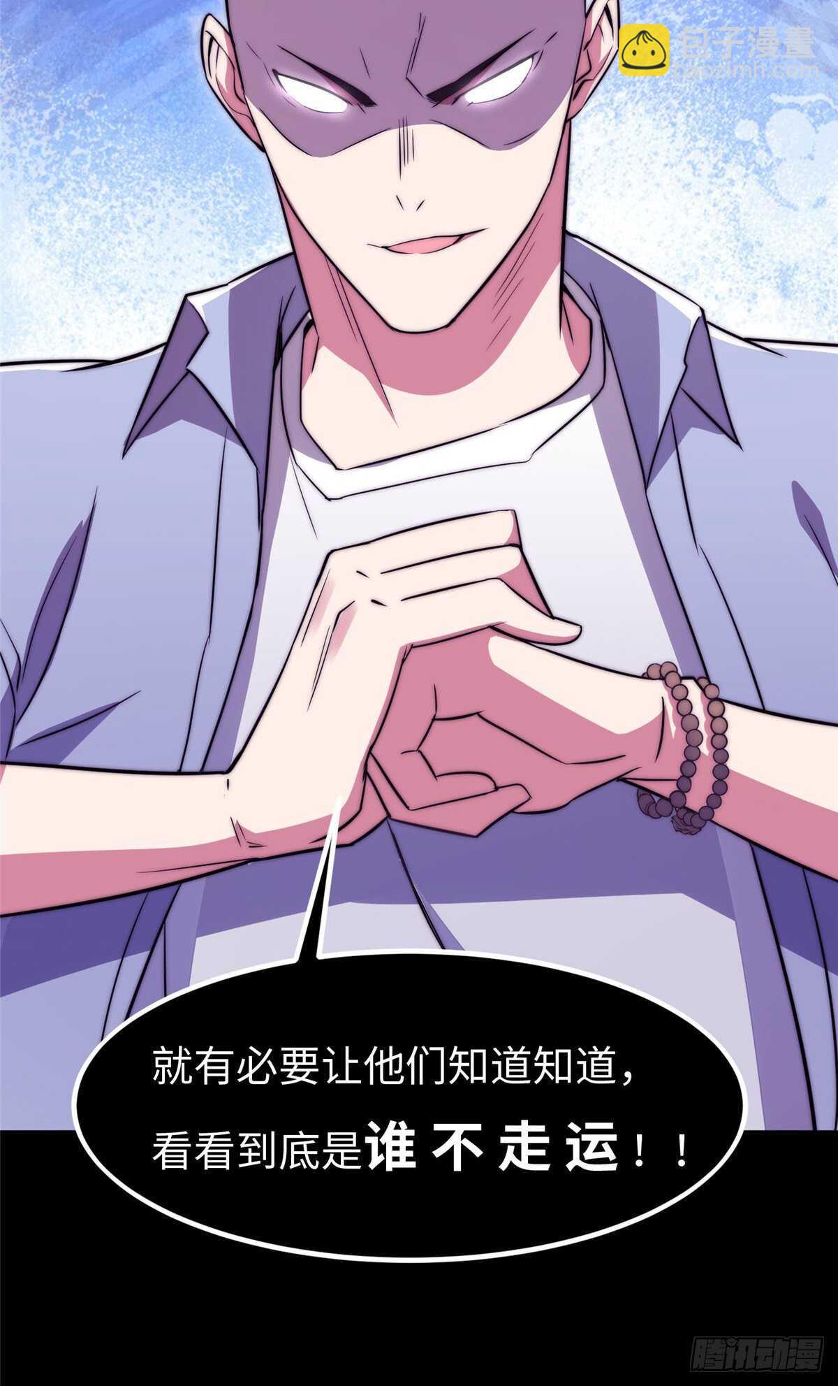 第八十九话(1/2)-第91话