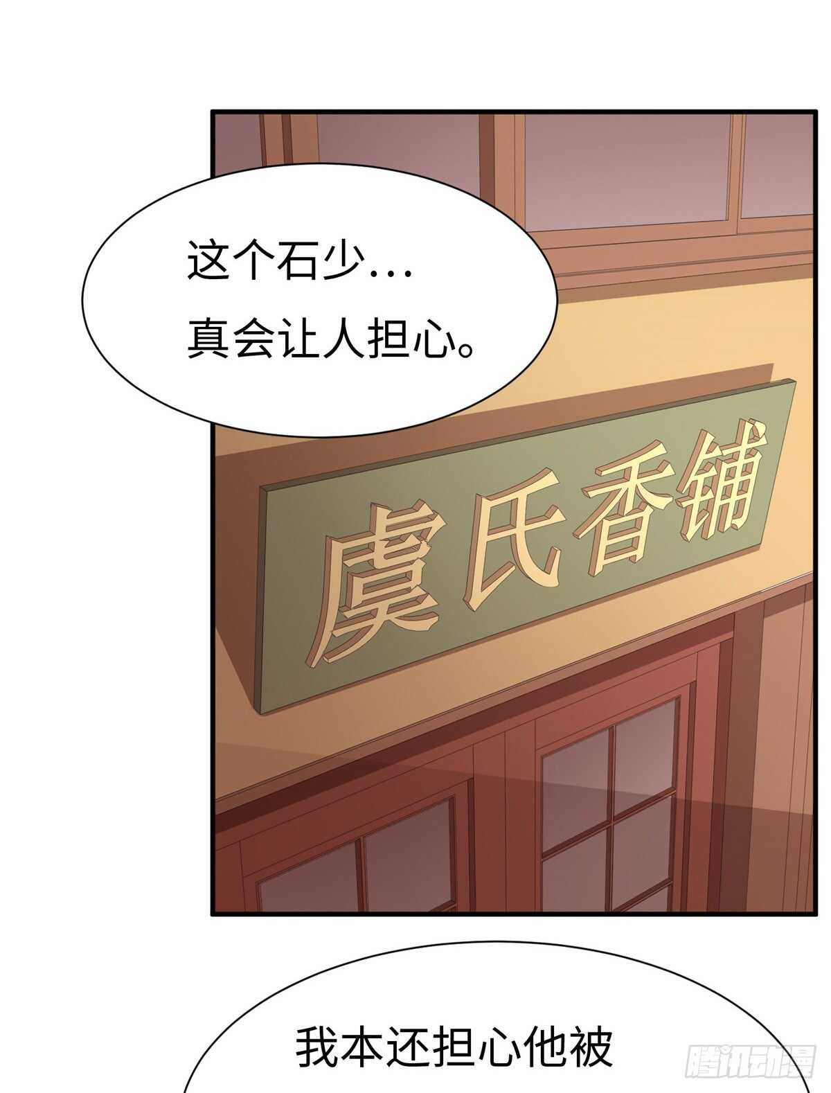 第八十九话(1/2)-第91话