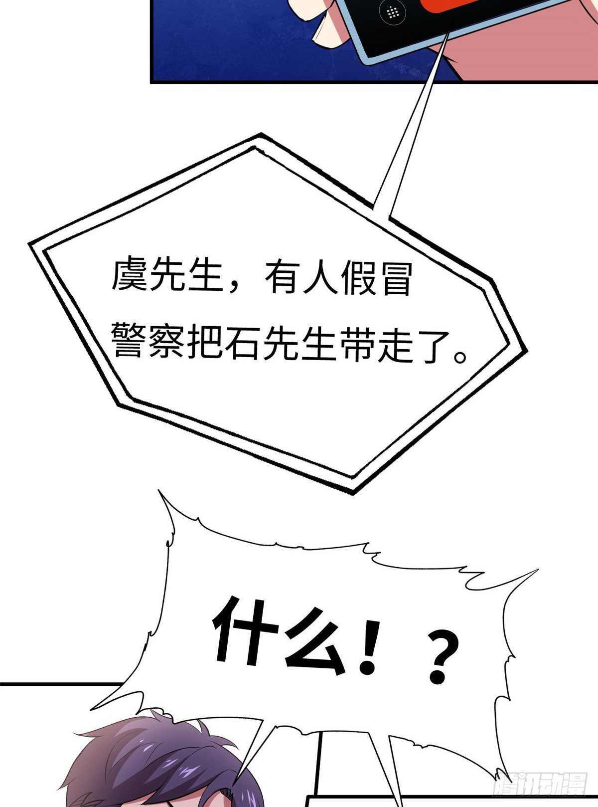 第八十九话(1/2)-第91话