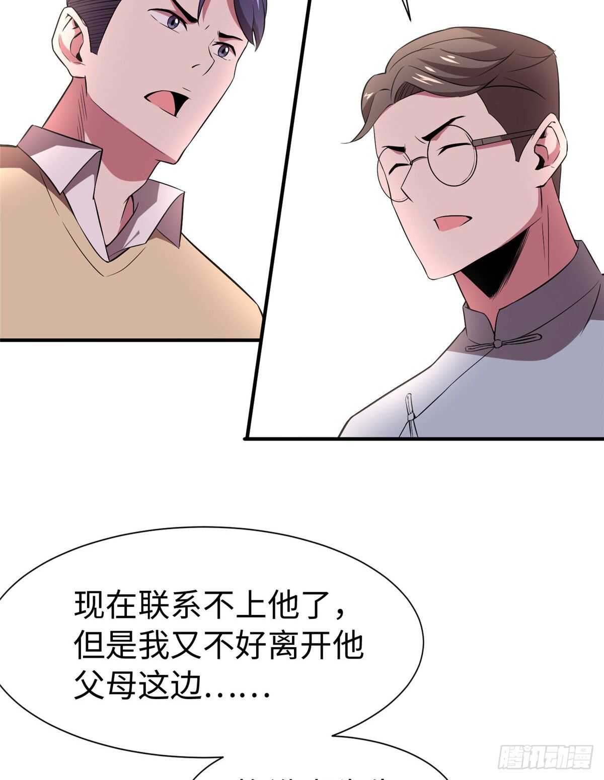 第八十九话(1/2)-第91话