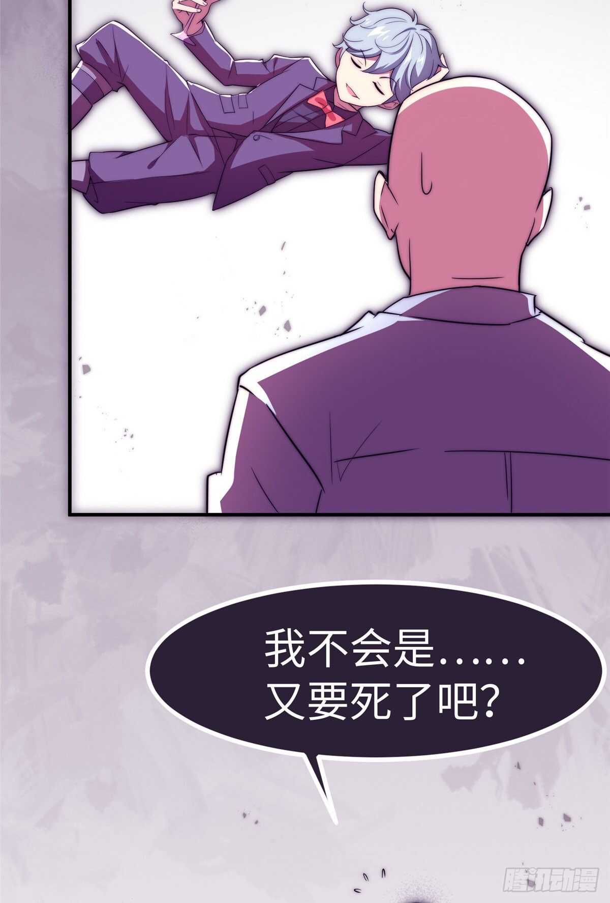 第八十九话(1/2)-第91话