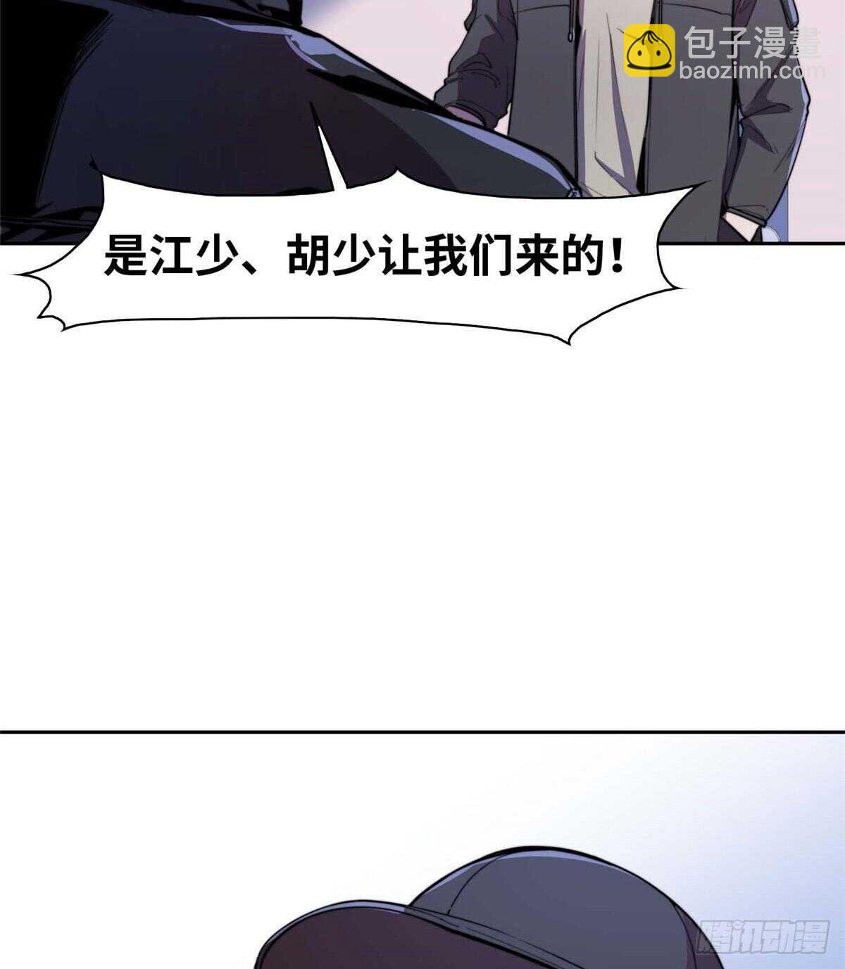 第九十一话(1/2)-第93话