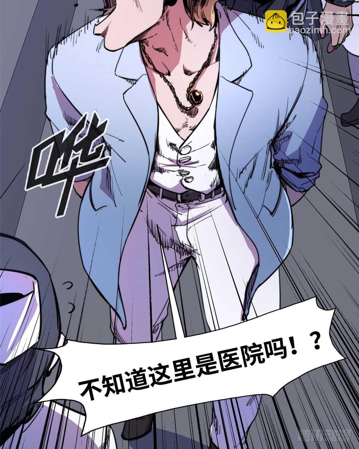 第九十一话(1/2)-第93话