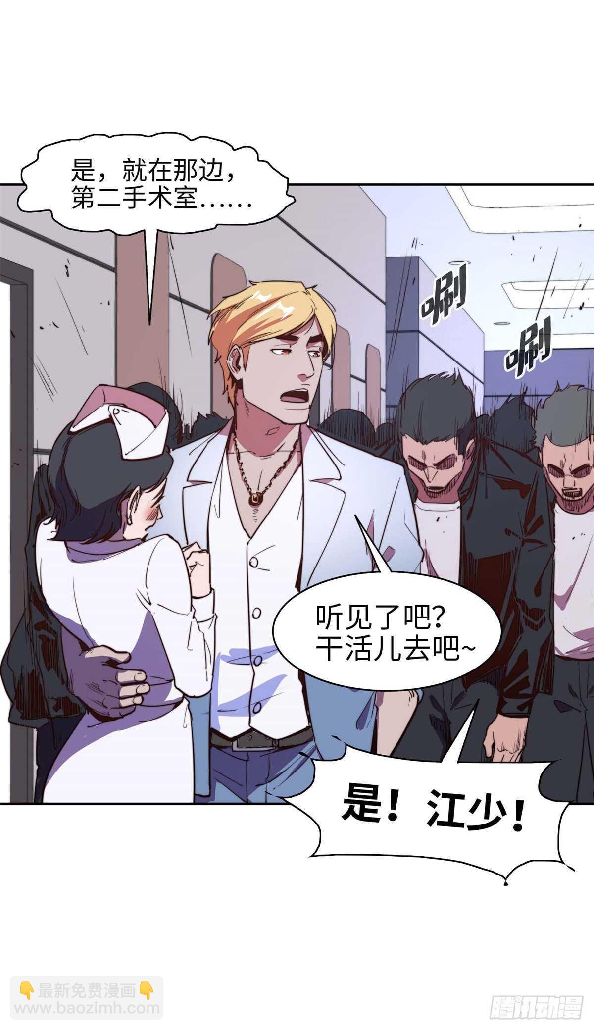 第九十一话(1/2)-第93话