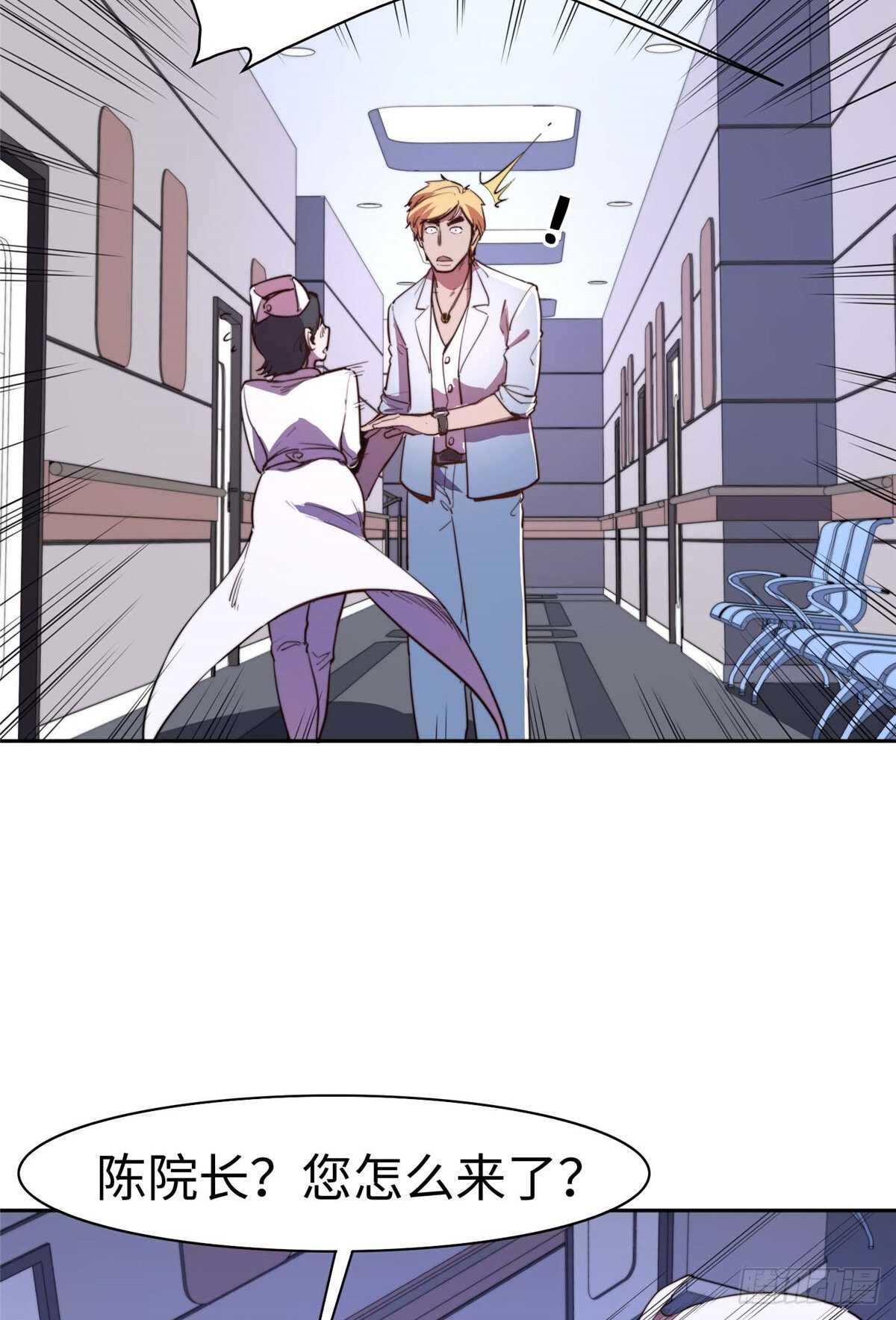 第九十一话(1/2)-第93话