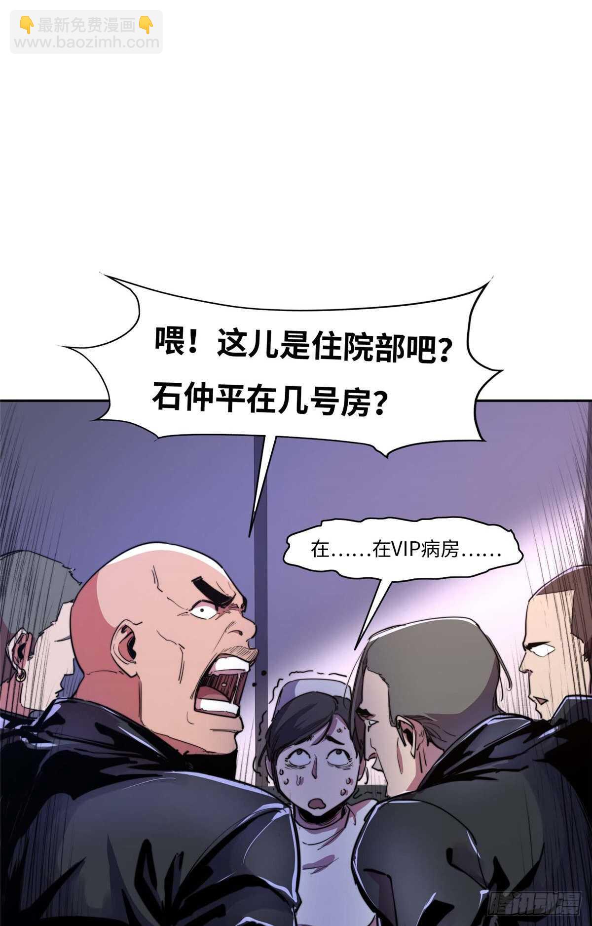 第九十一话(1/2)-第93话