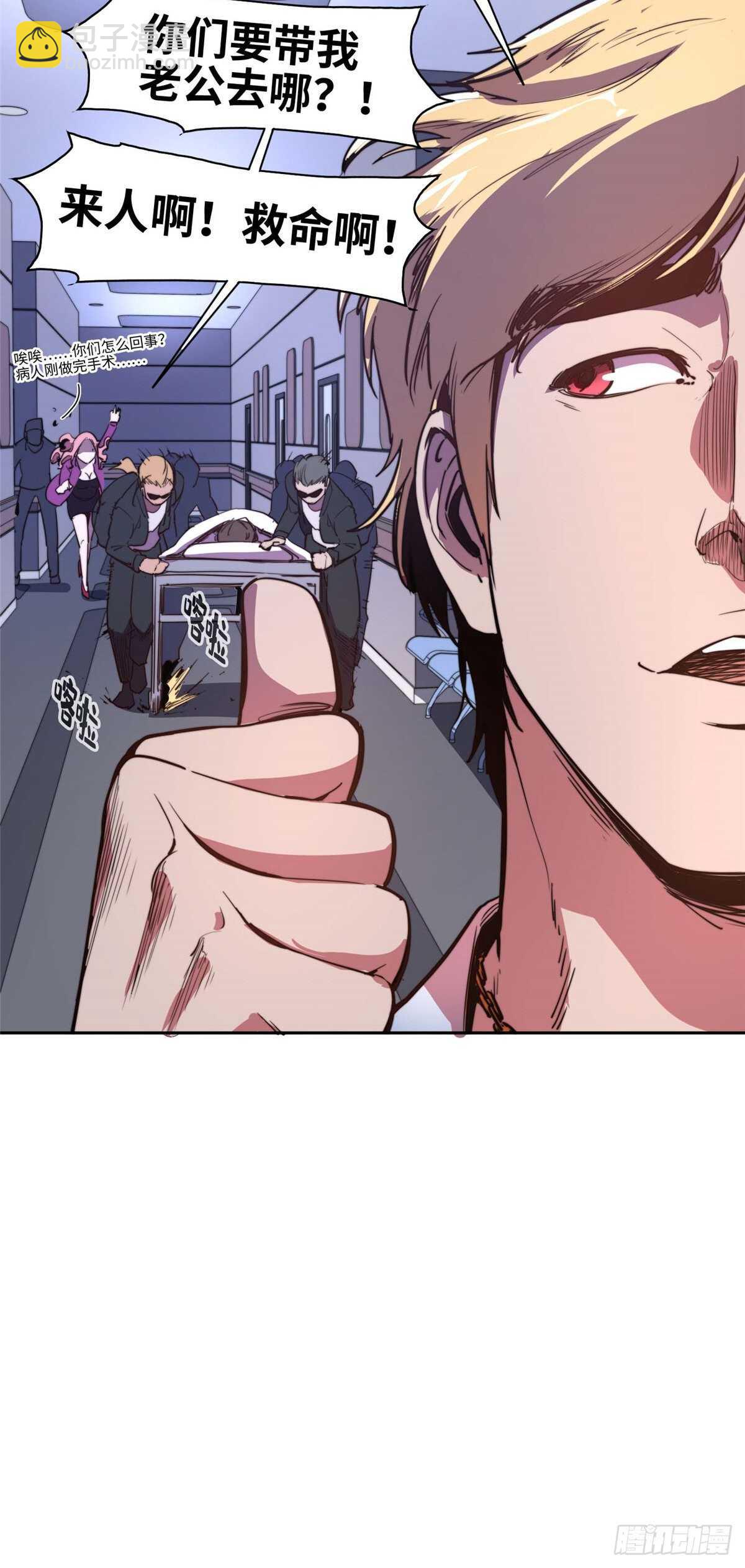 第九十一话(1/2)-第93话