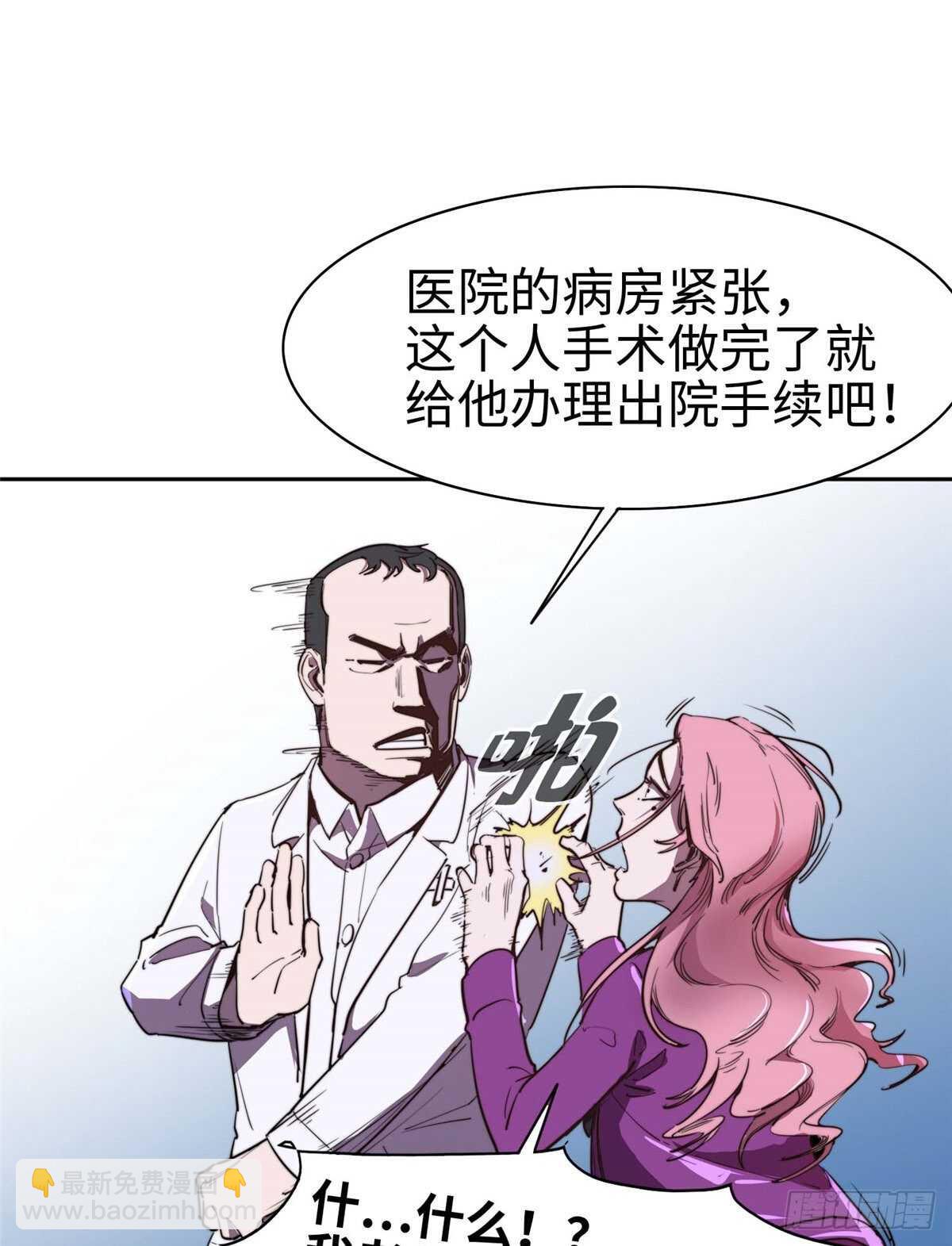 第九十一话(1/2)-第93话