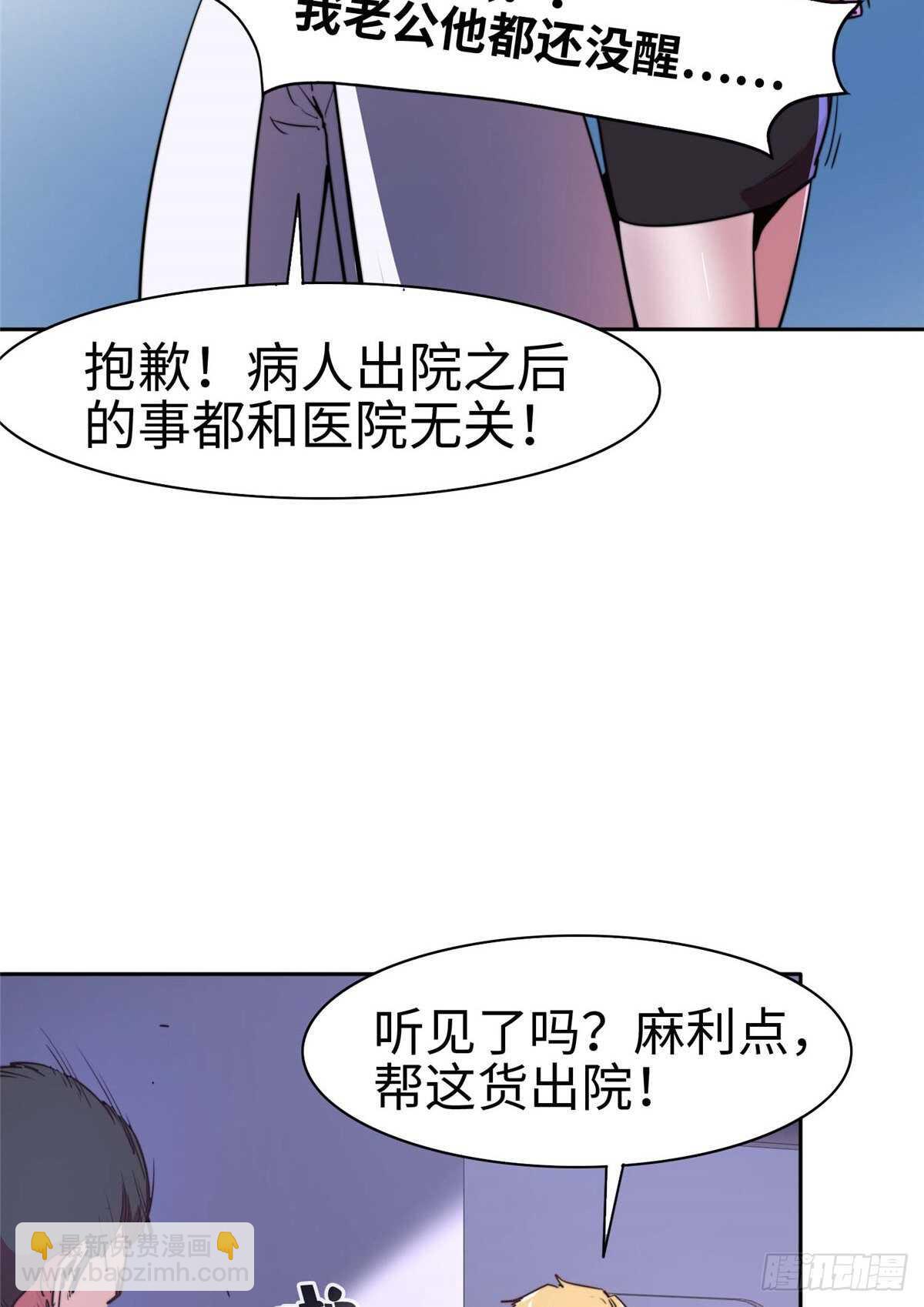 第九十一话(1/2)-第93话