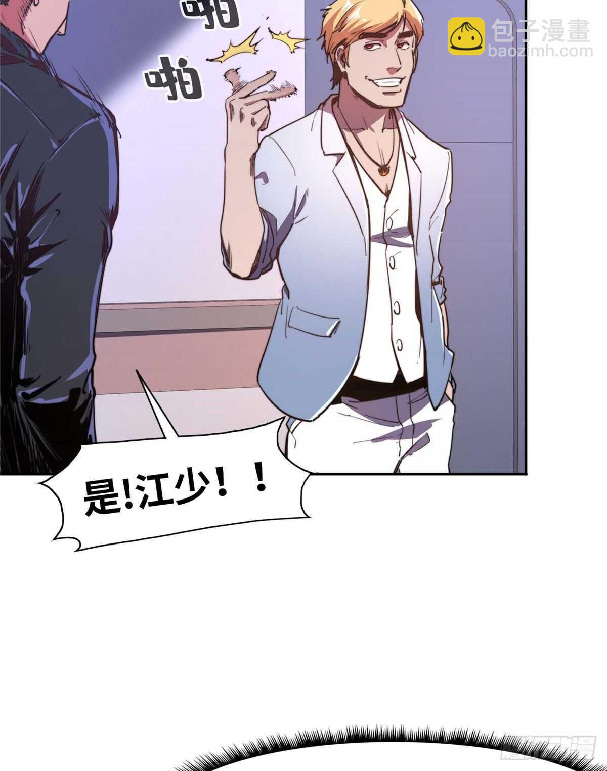 第九十一话(1/2)-第93话