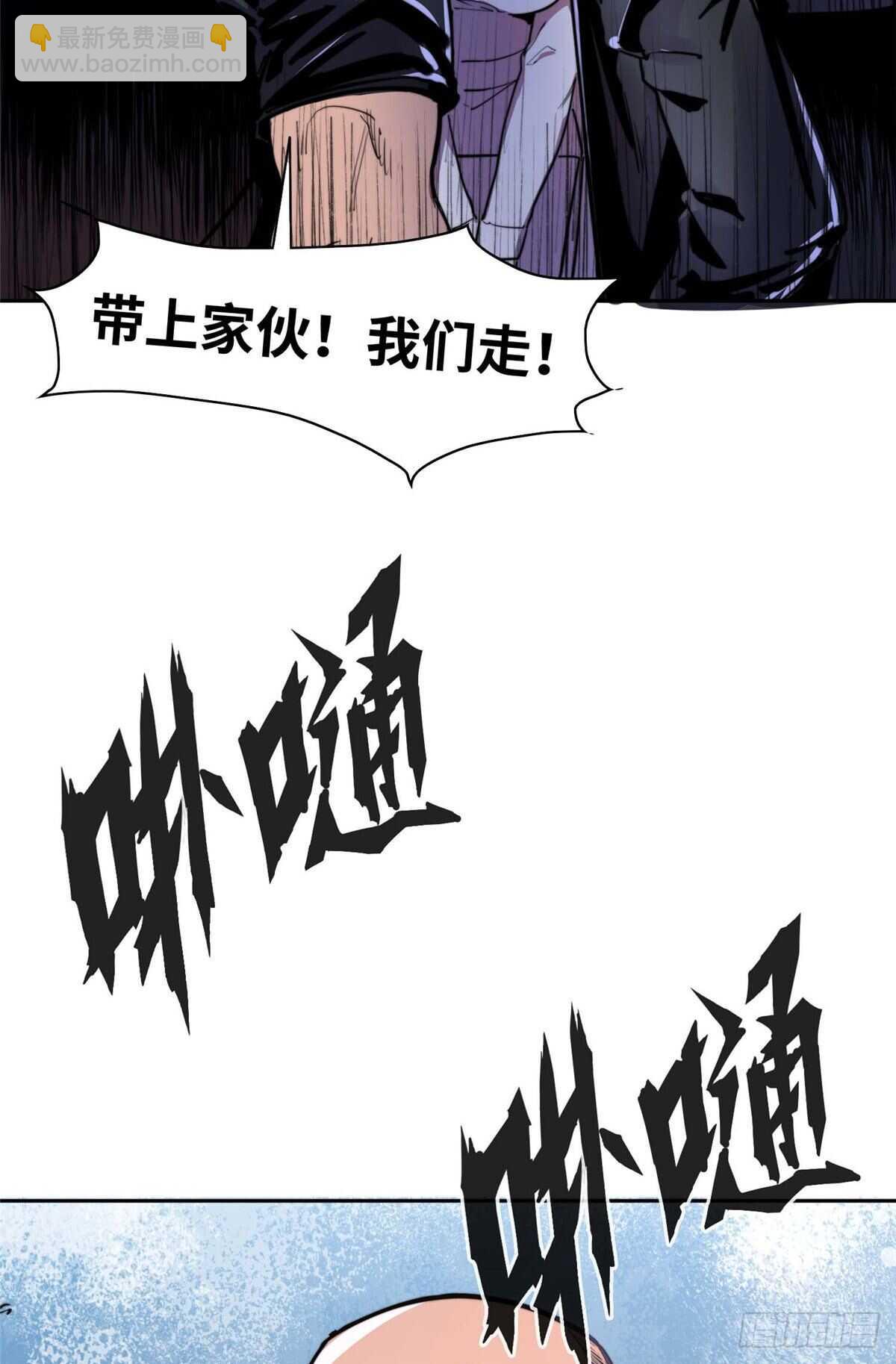 第九十一话(1/2)-第93话