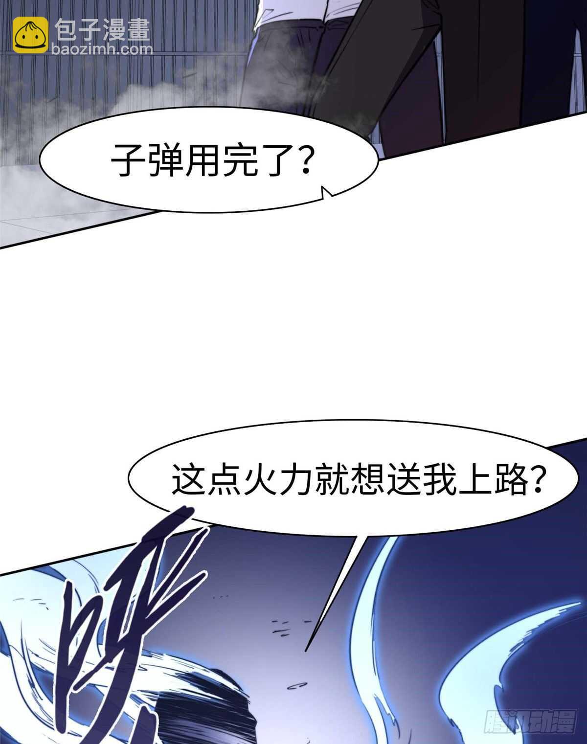 第九十一话(1/2)-第93话