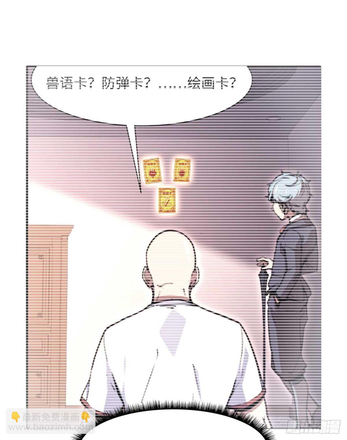 第九十一话(1/2)-第93话