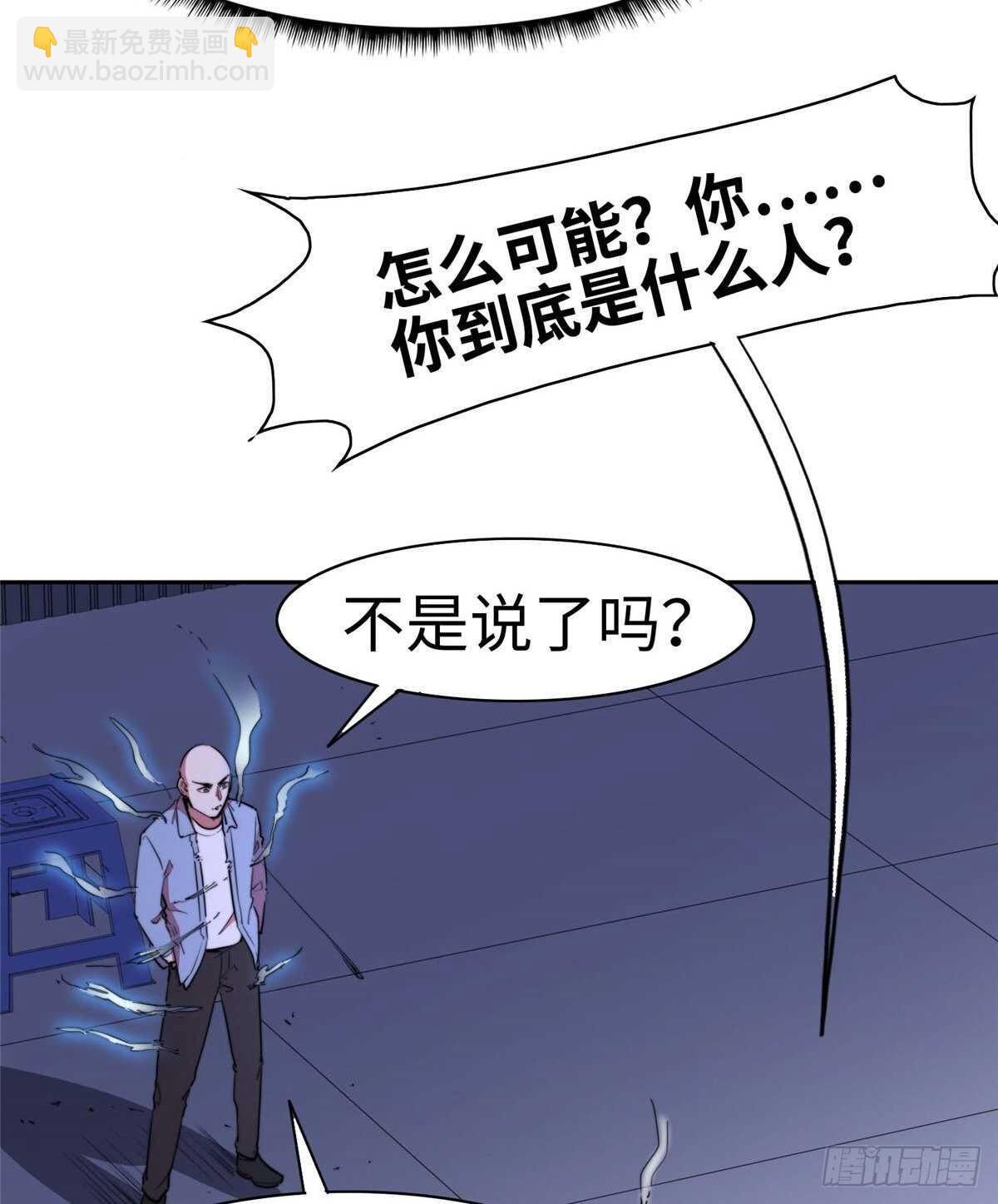 第九十一话(1/2)-第93话