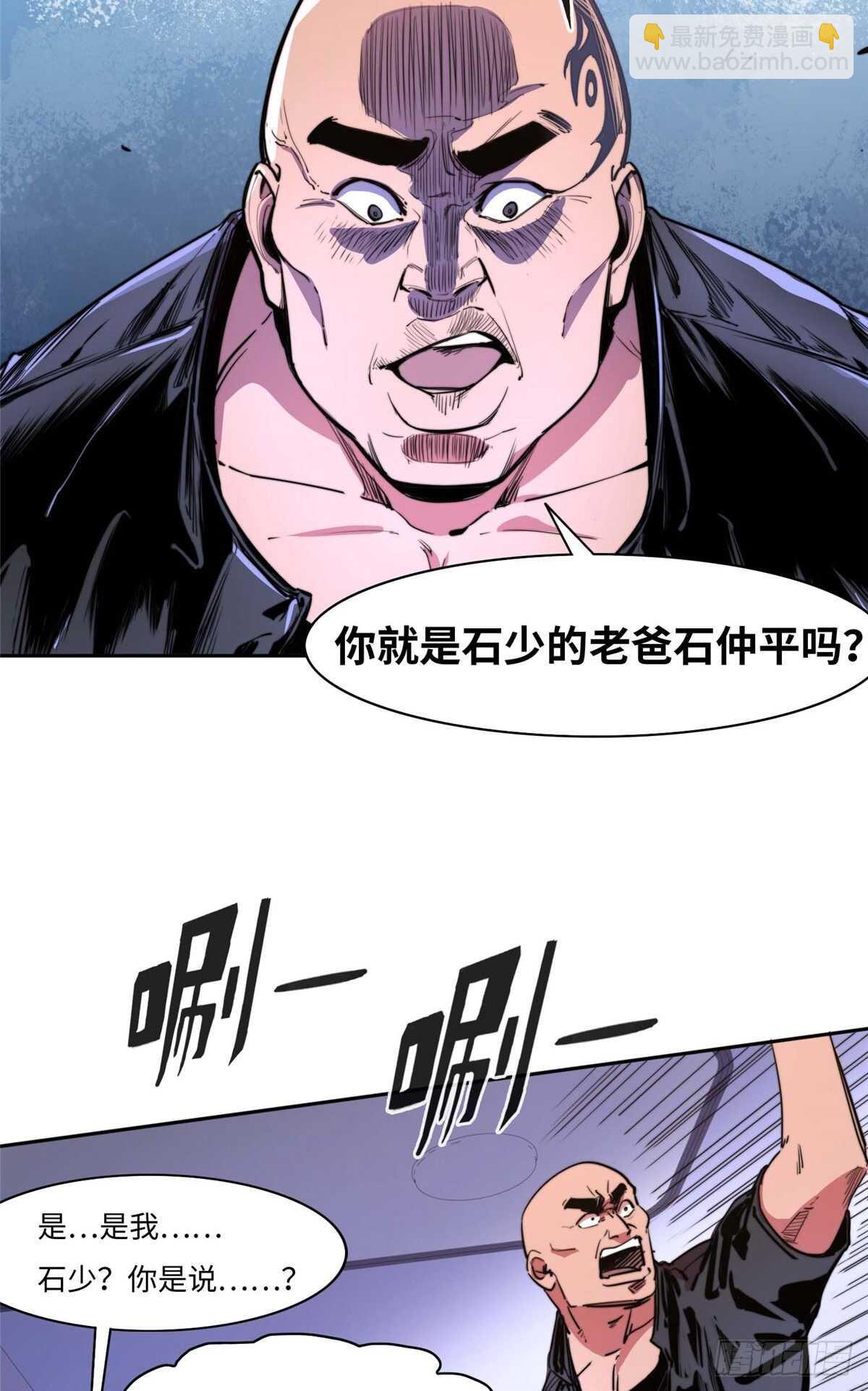 第九十一话(1/2)-第93话