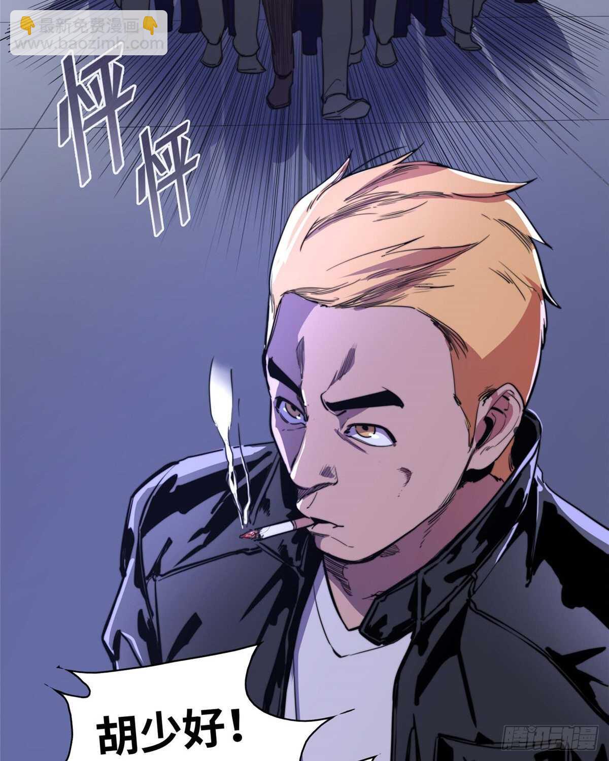 第九十一话(1/2)-第93话