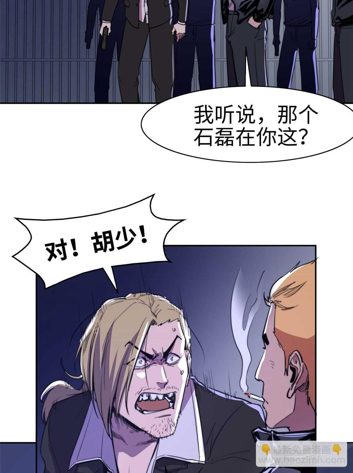 第九十一话(1/2)-第93话