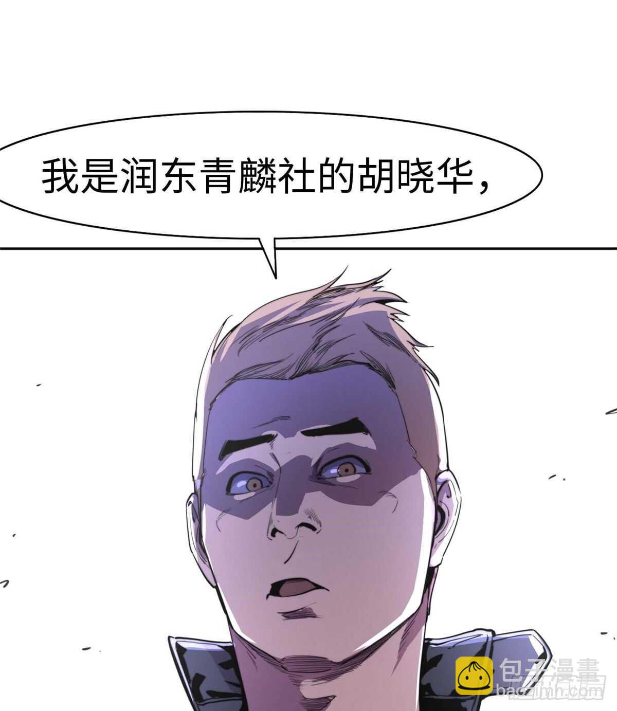 第九十一话(1/2)-第93话