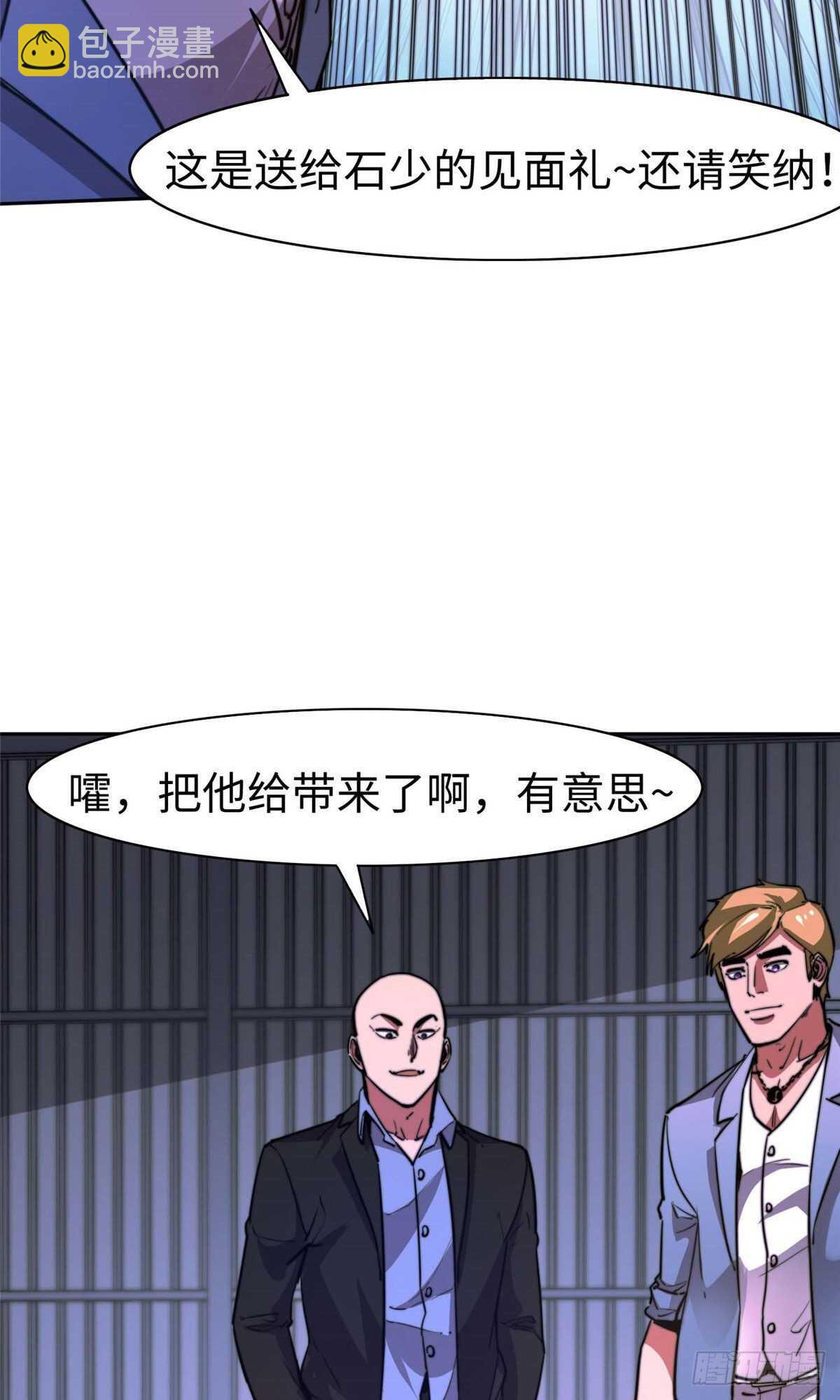 第九十三话(1/2)-第95话