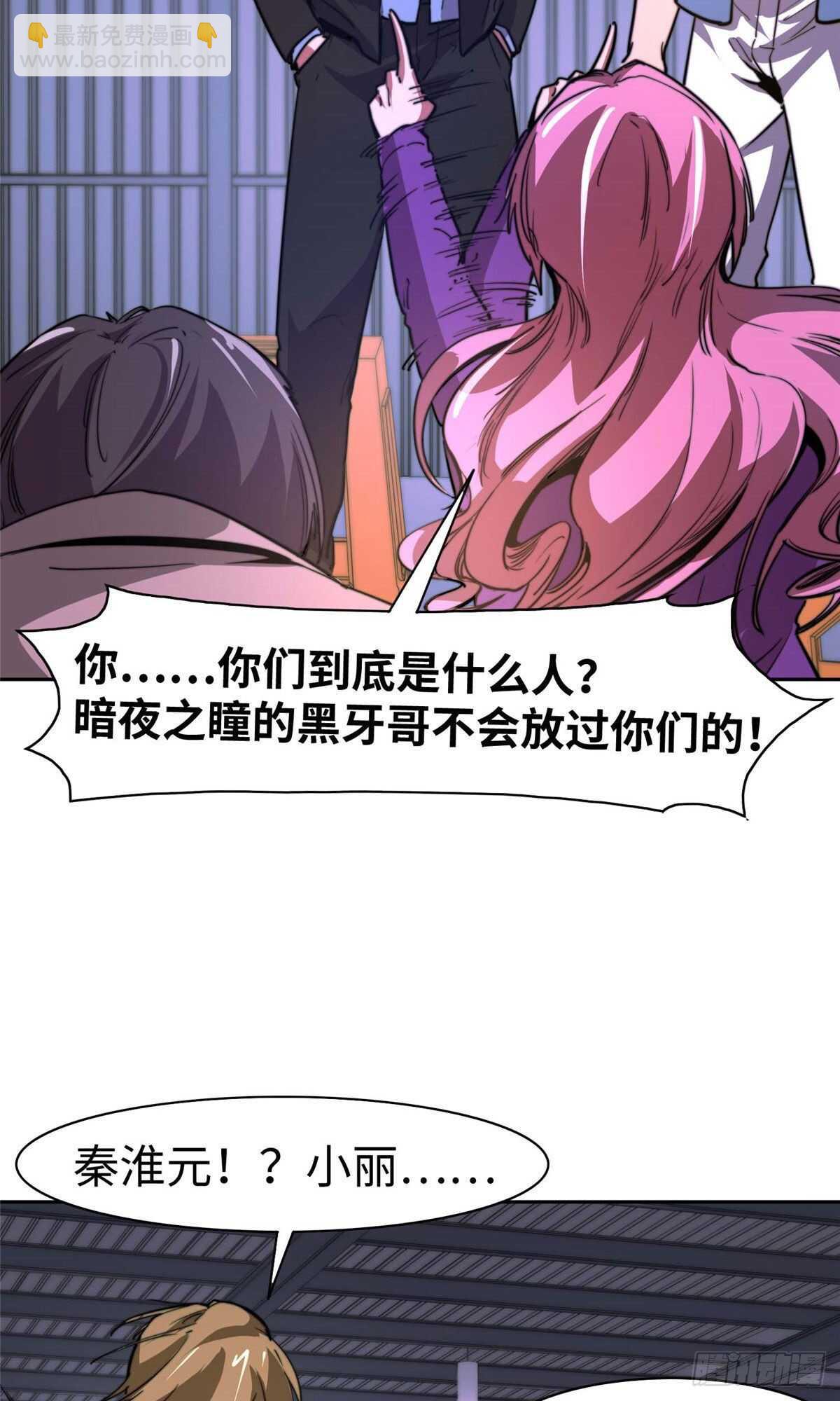 第九十三话(1/2)-第95话