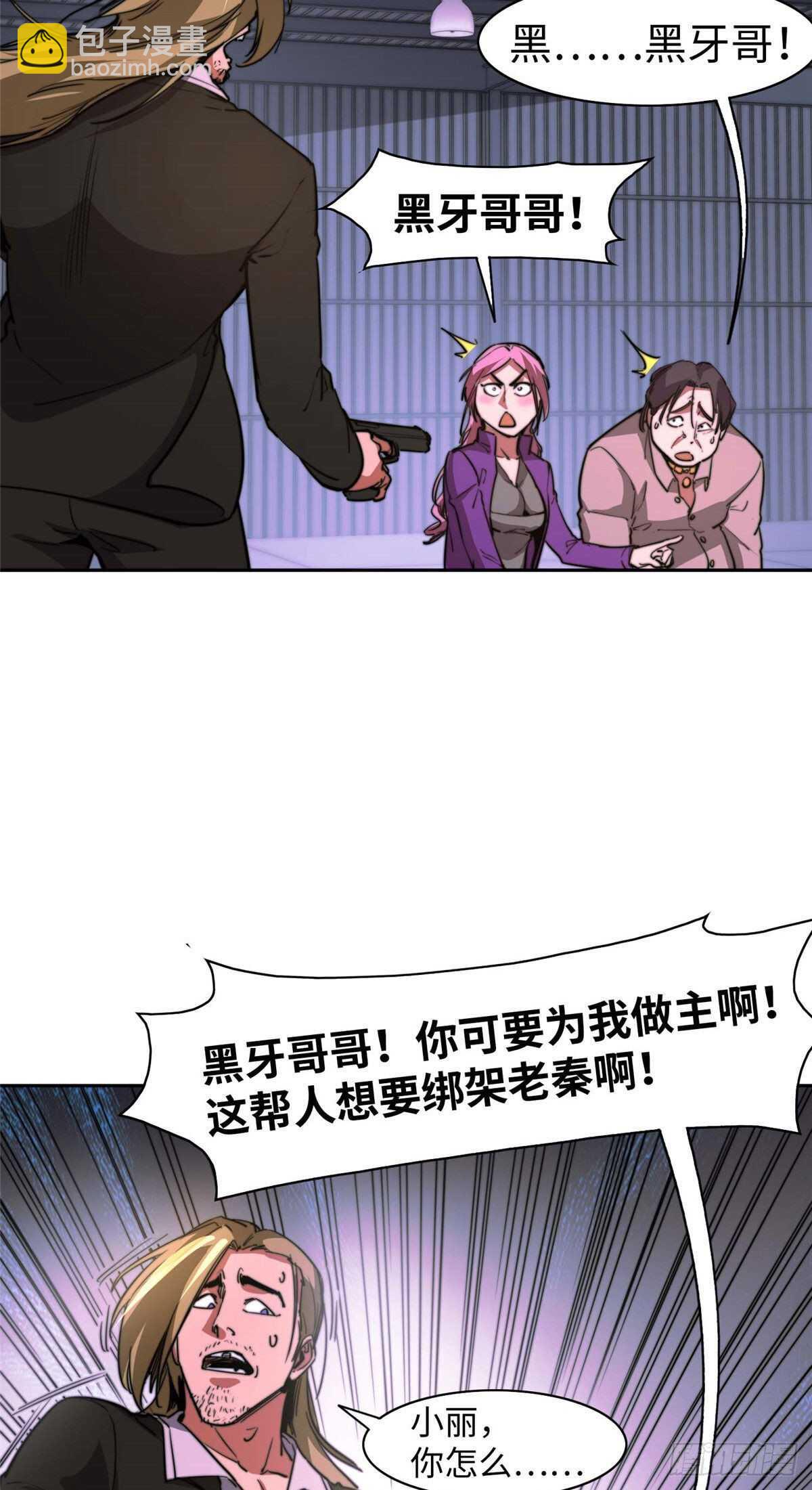 第九十三话(1/2)-第95话