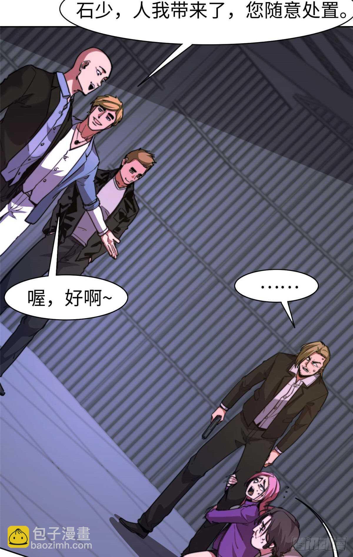 第九十三话(1/2)-第95话