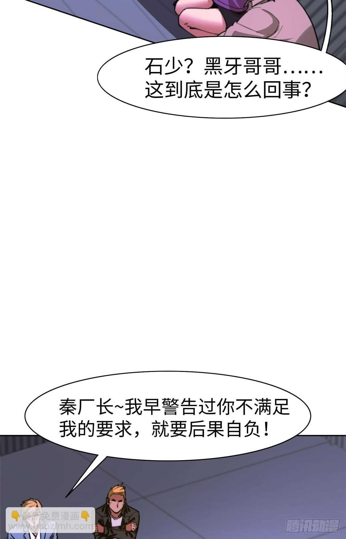 第九十三话(1/2)-第95话