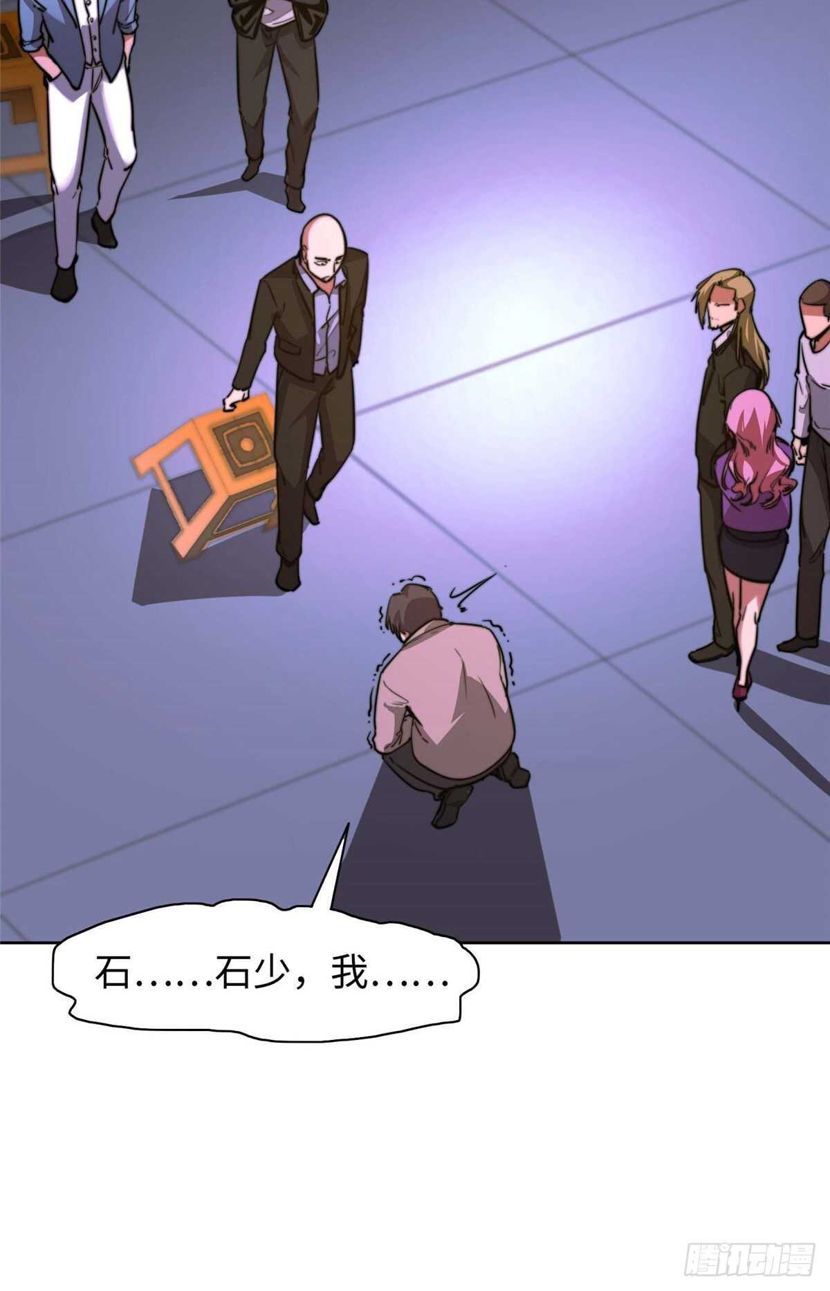 第九十三话(1/2)-第95话