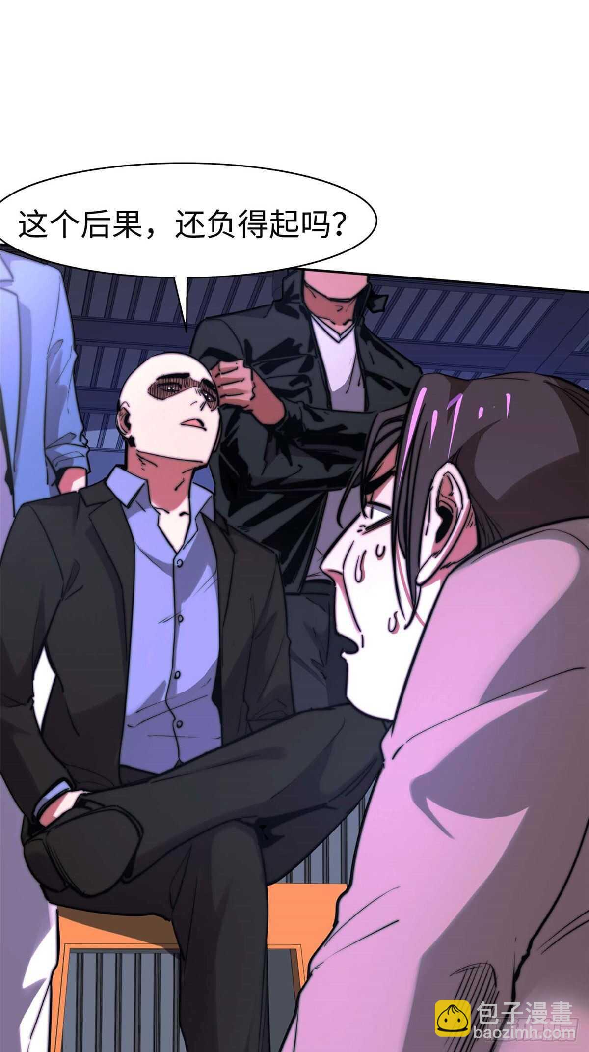 第九十三话(1/2)-第95话