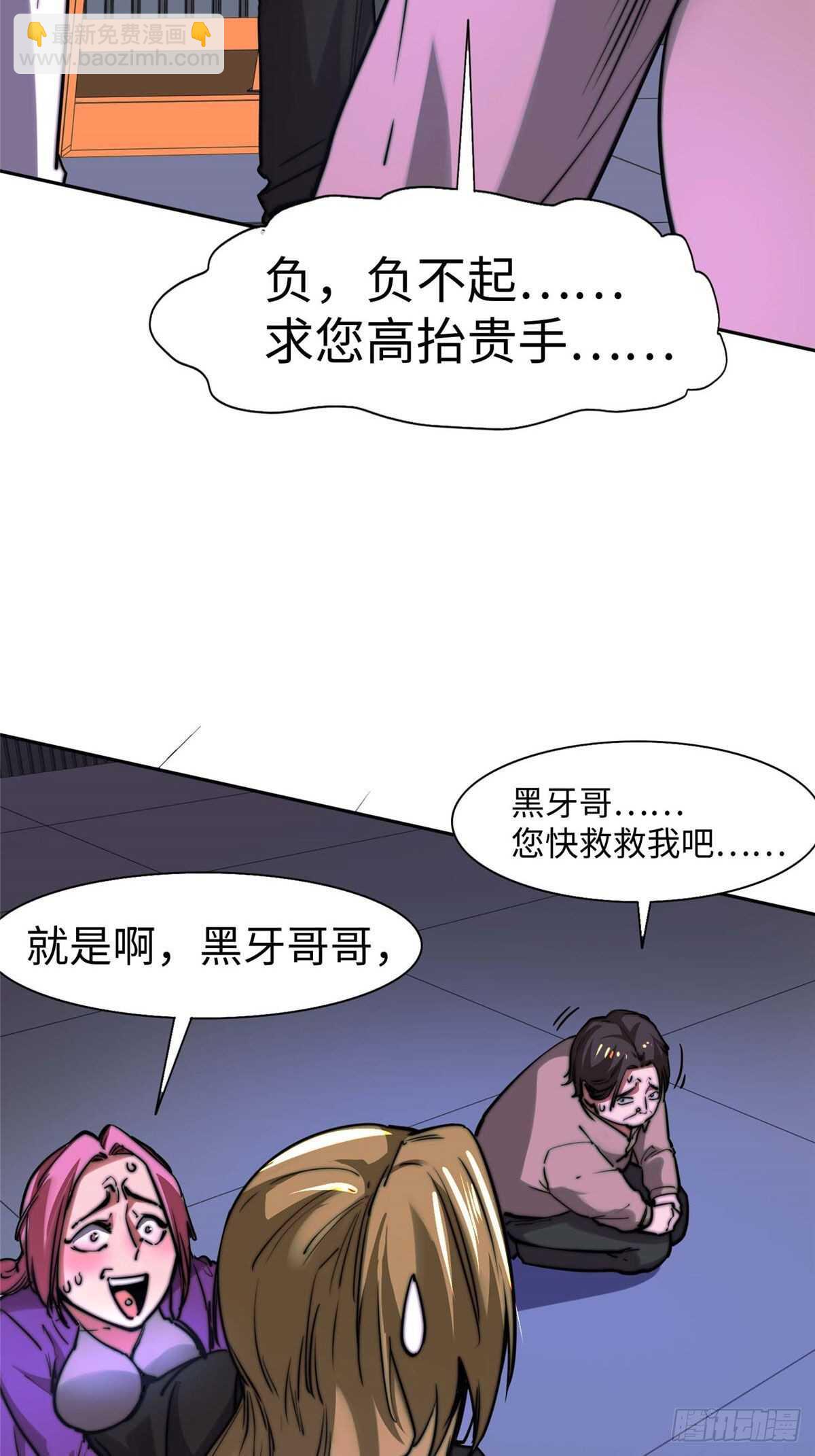 第九十三话(1/2)-第95话