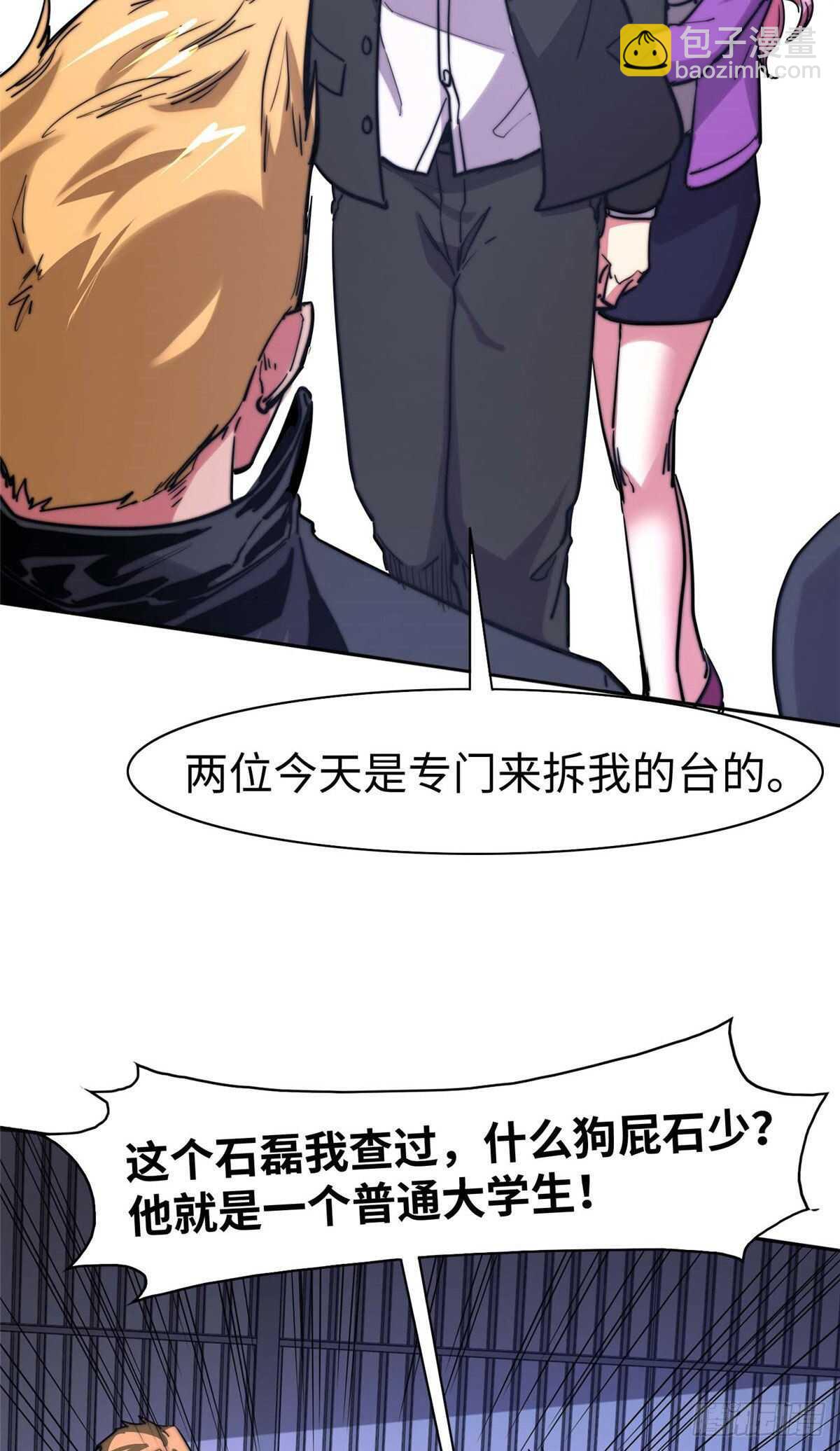 第九十三话(1/2)-第95话