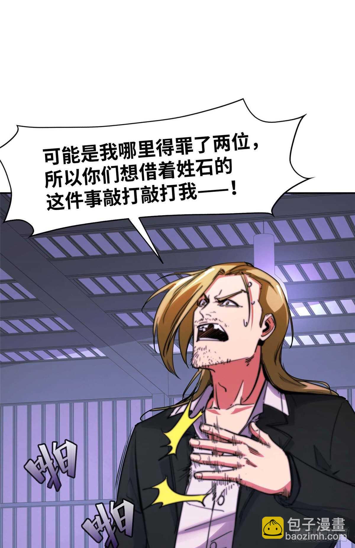 第九十三话(1/2)-第95话